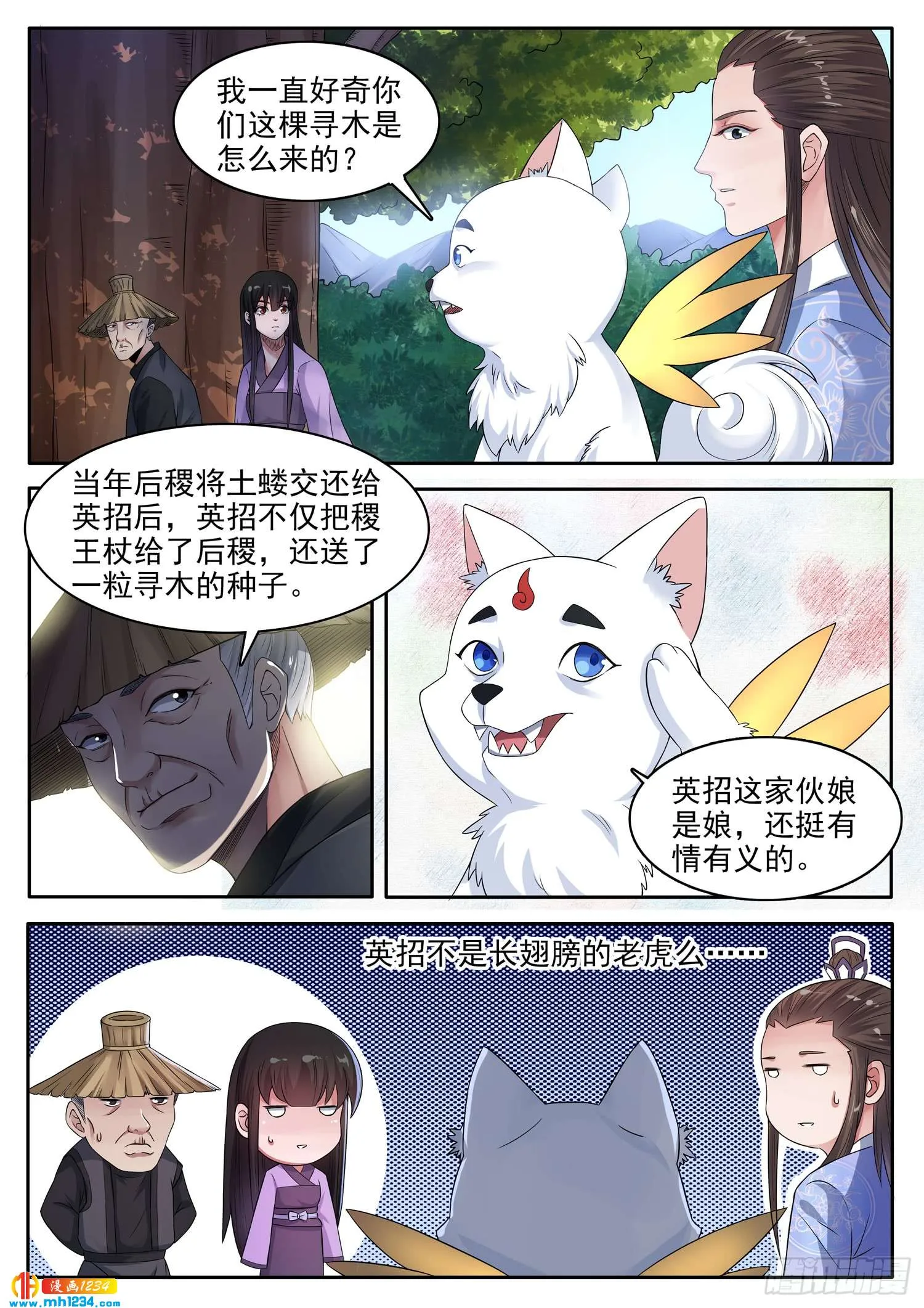 第6页