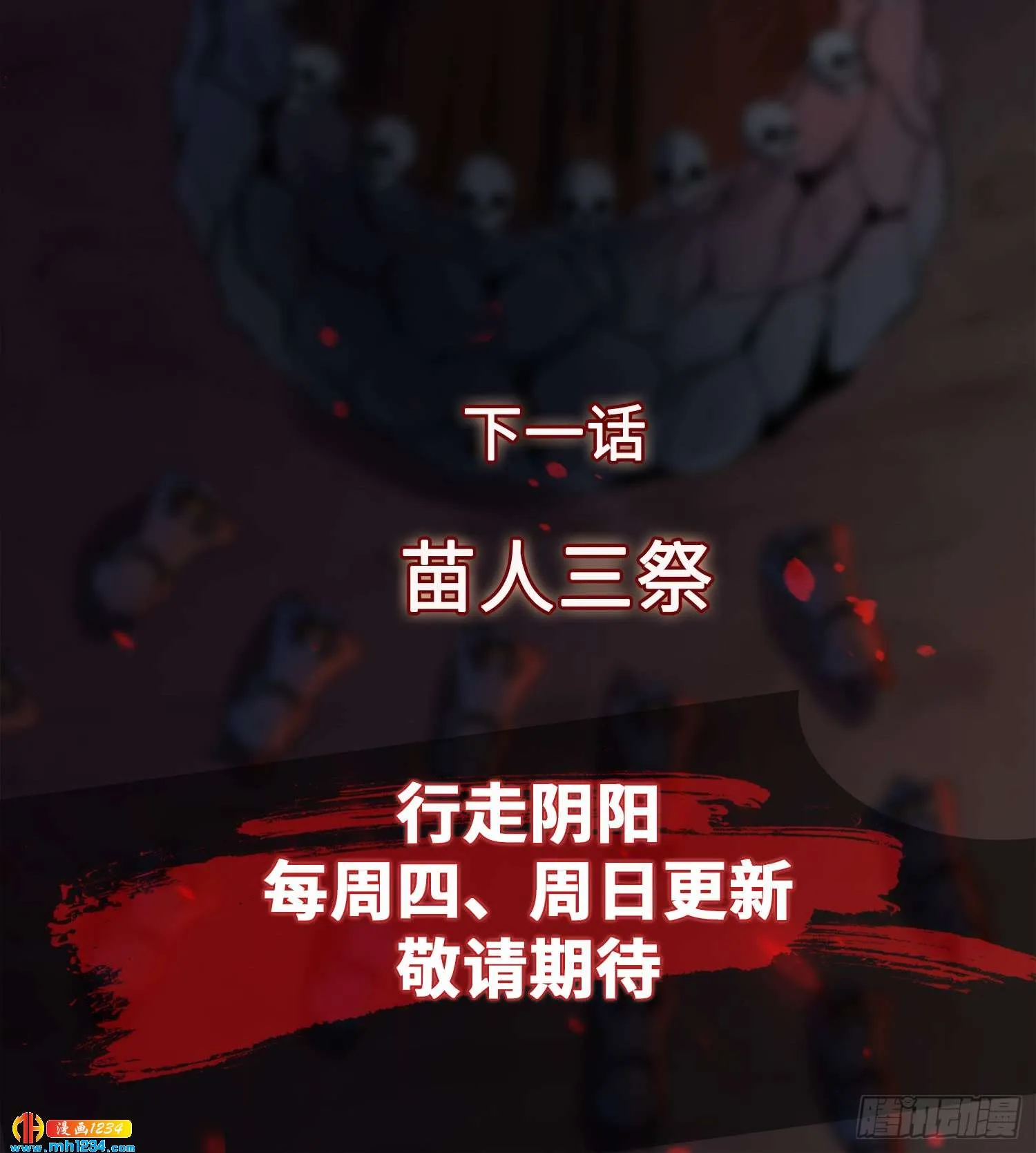 第55页