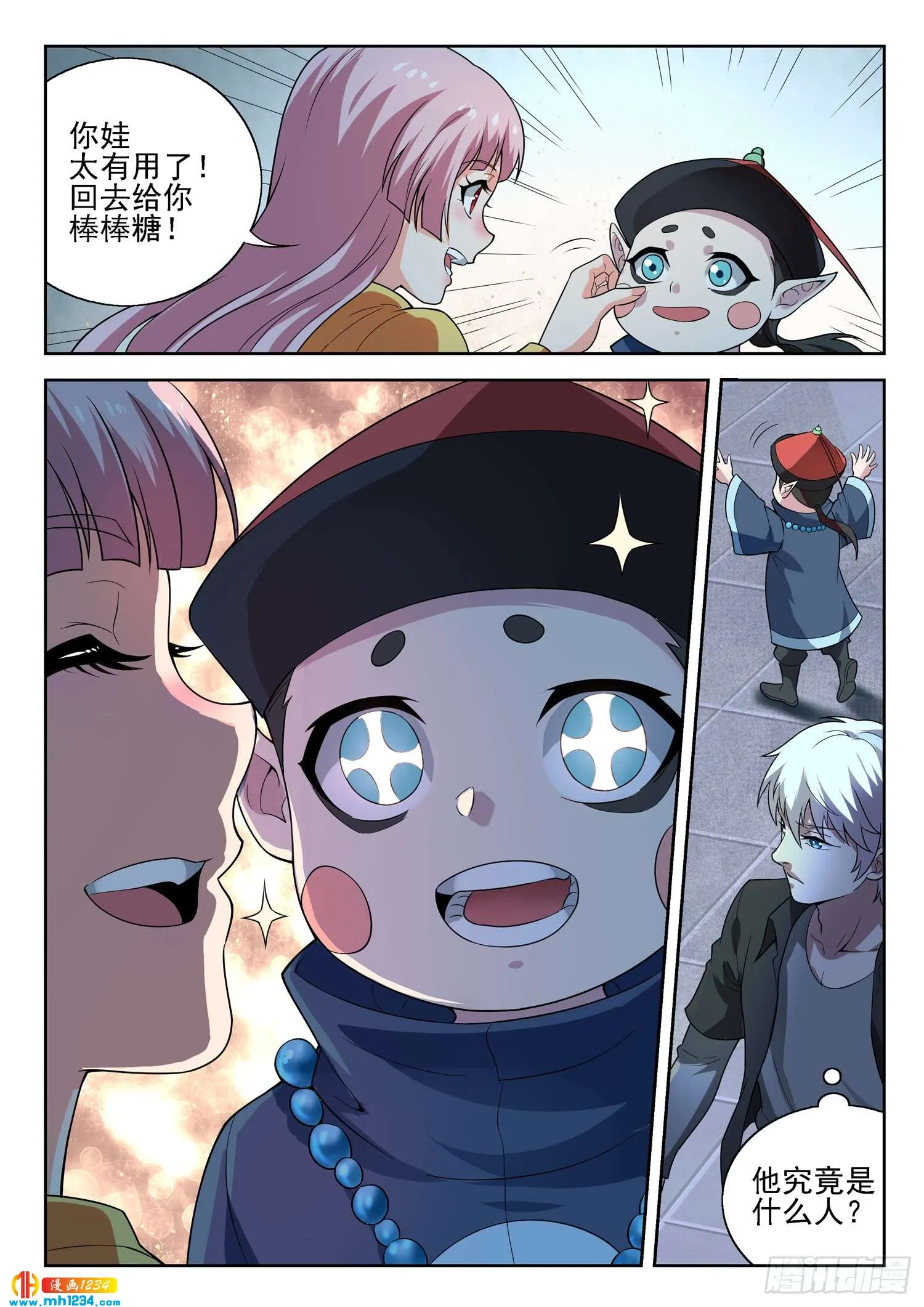 第11页