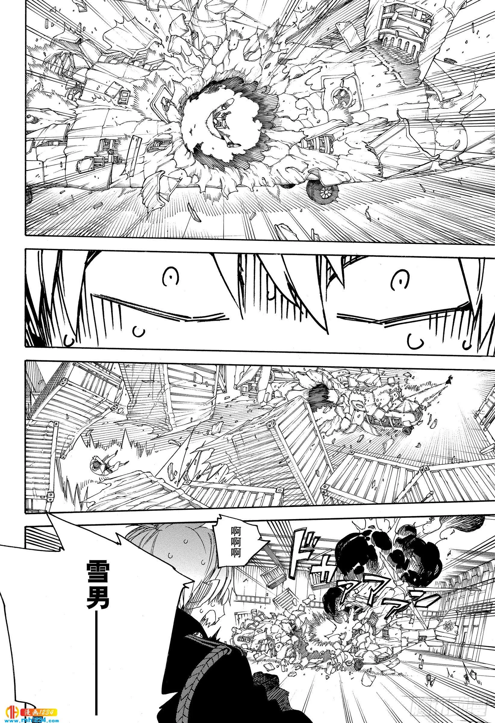 第34页