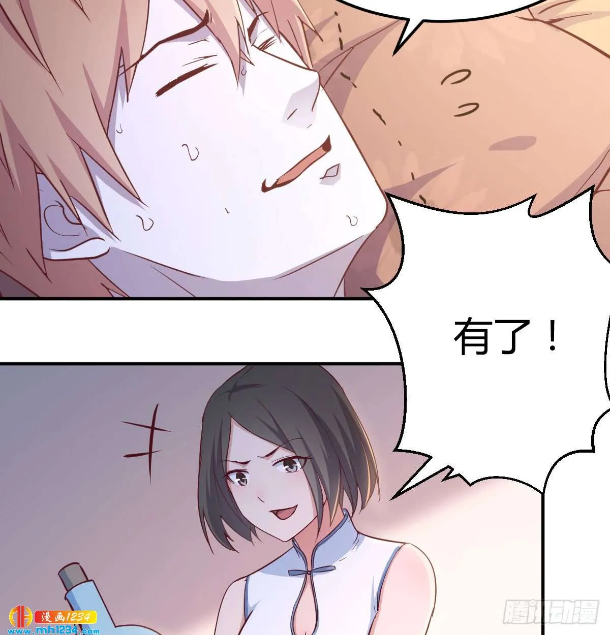 第63页