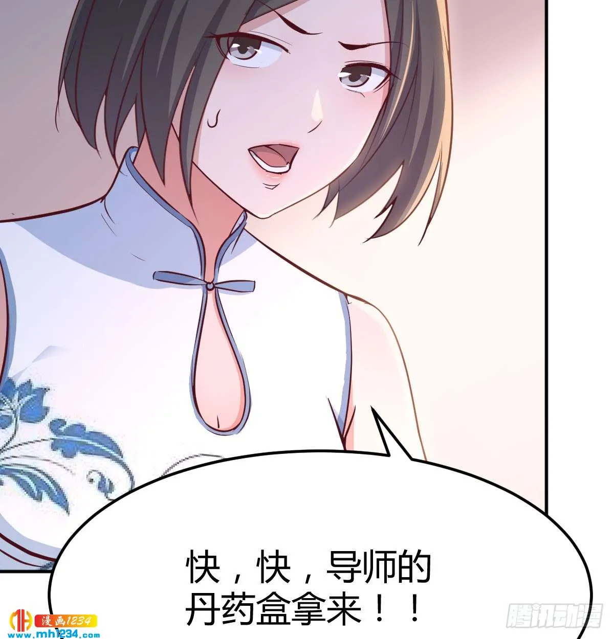 第54页