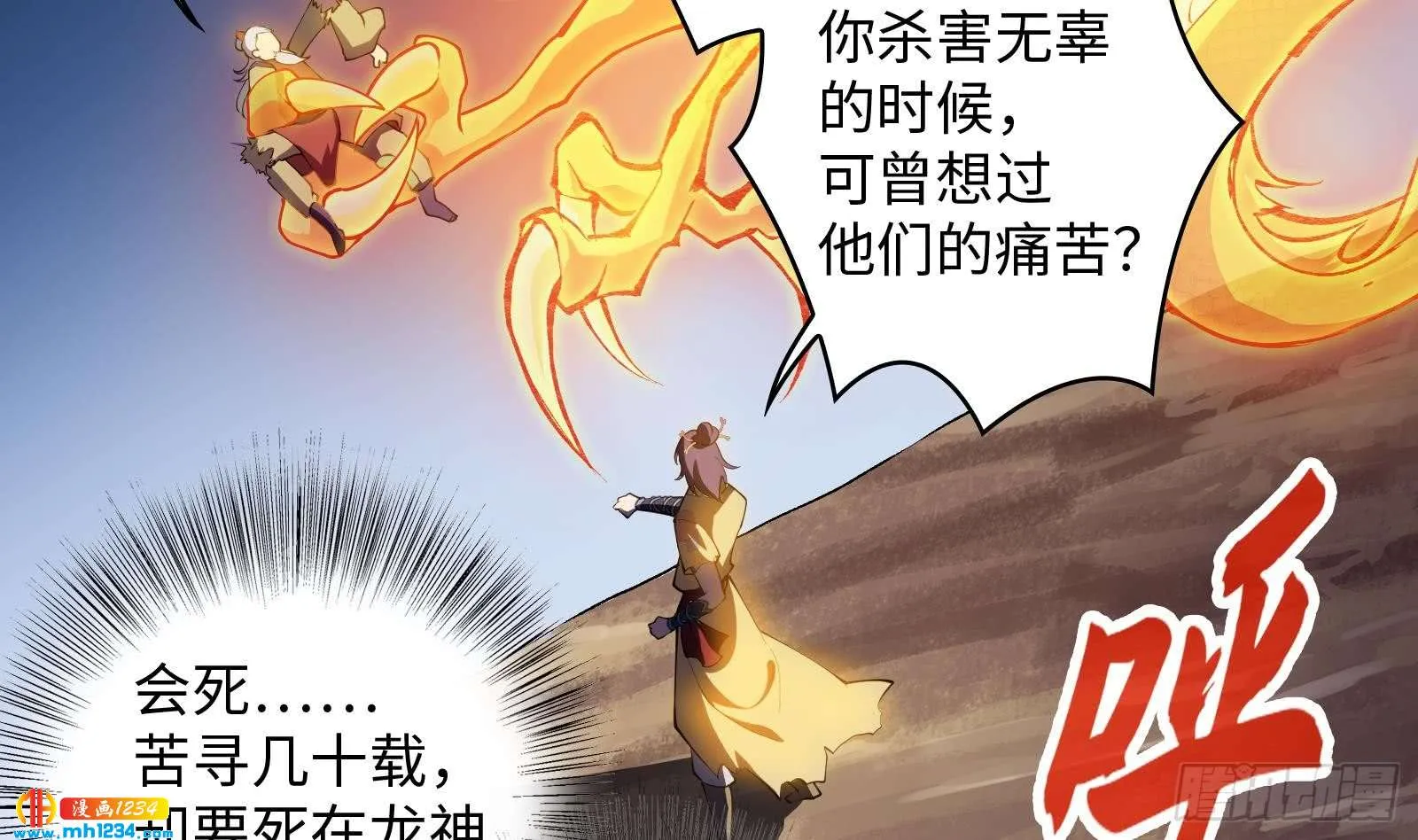 第78页