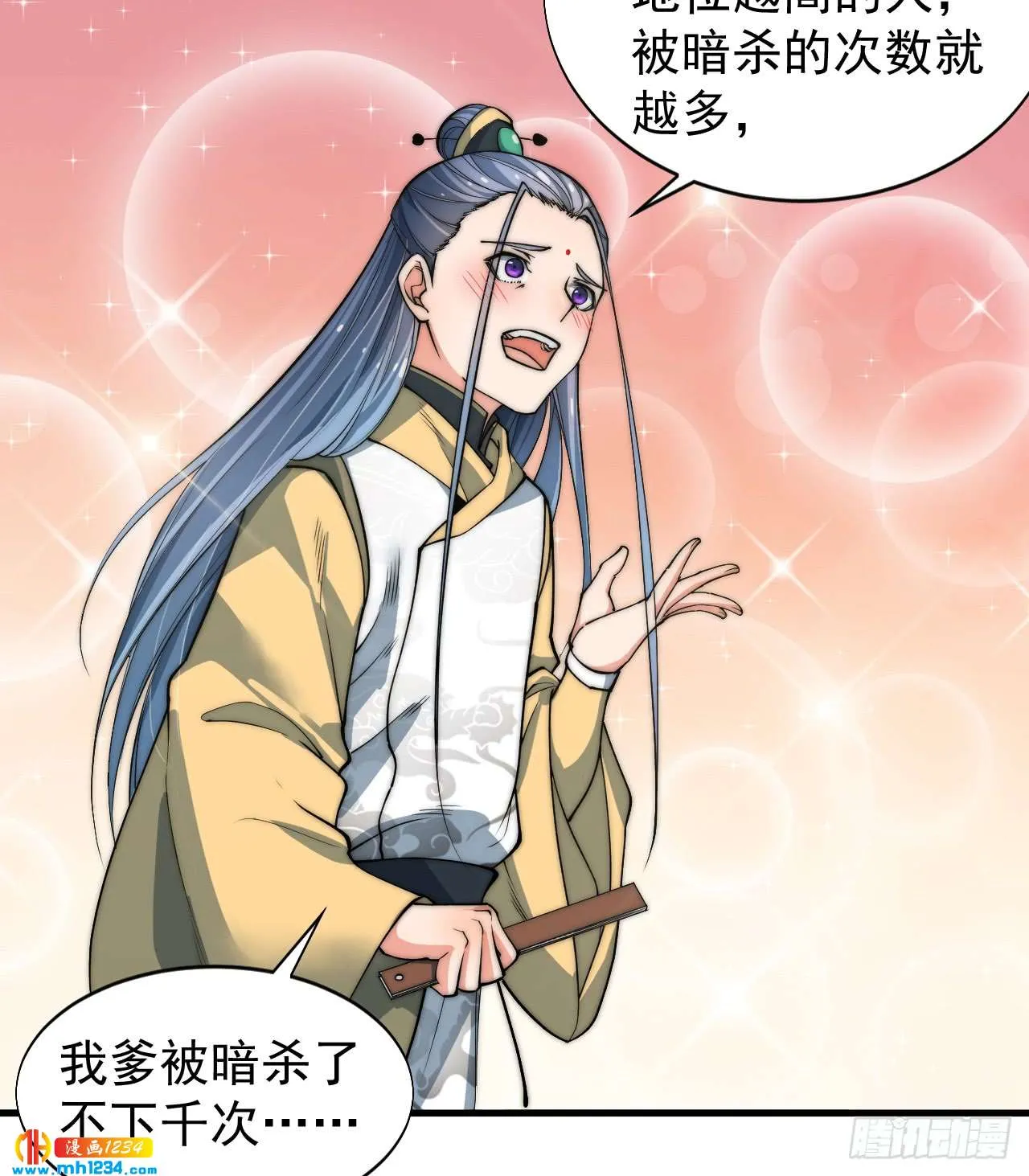第63页