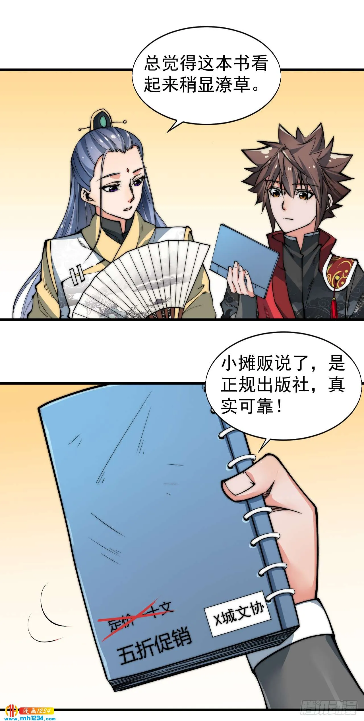 第48页