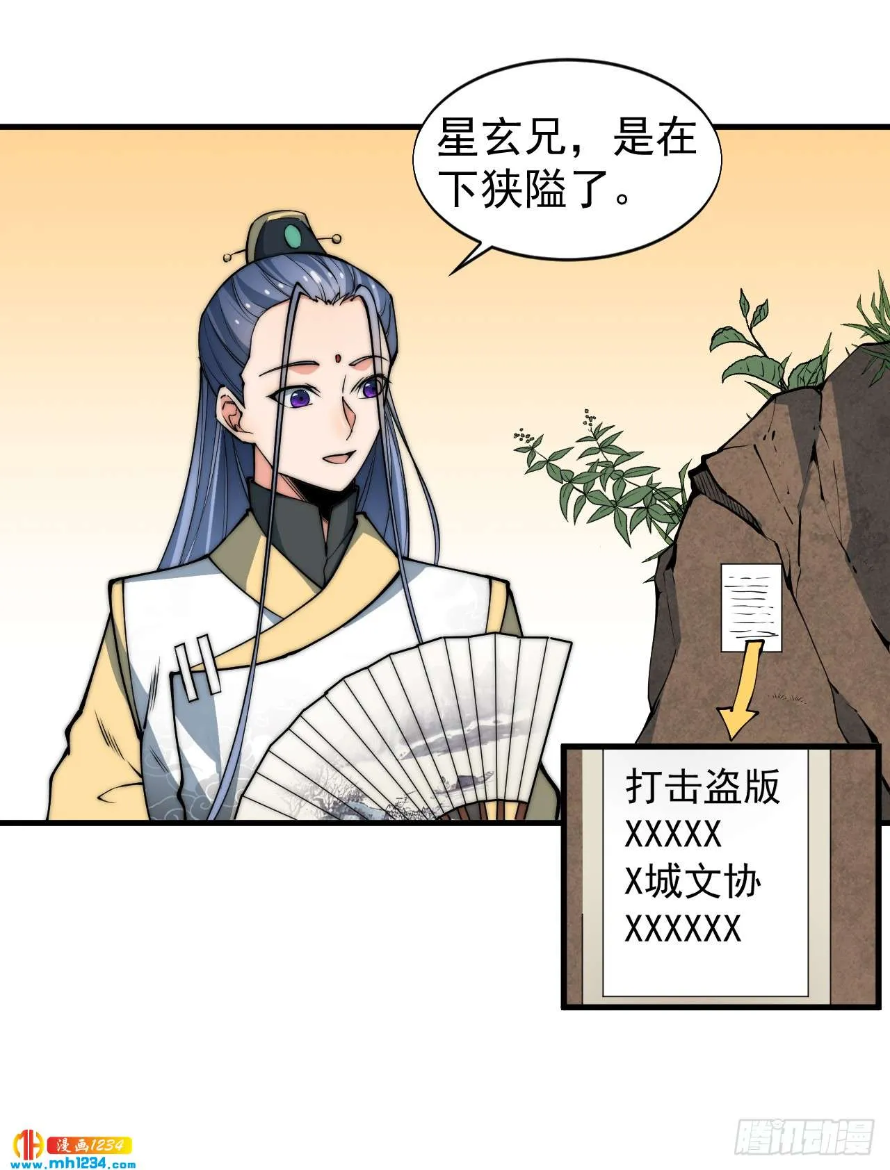 第50页