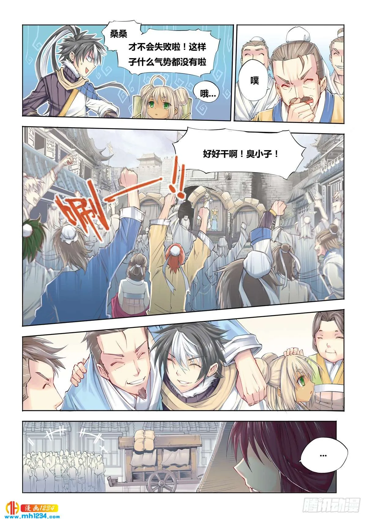 第6页