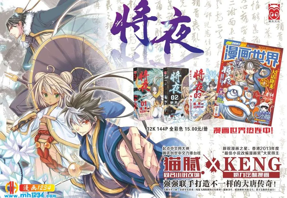 第12页