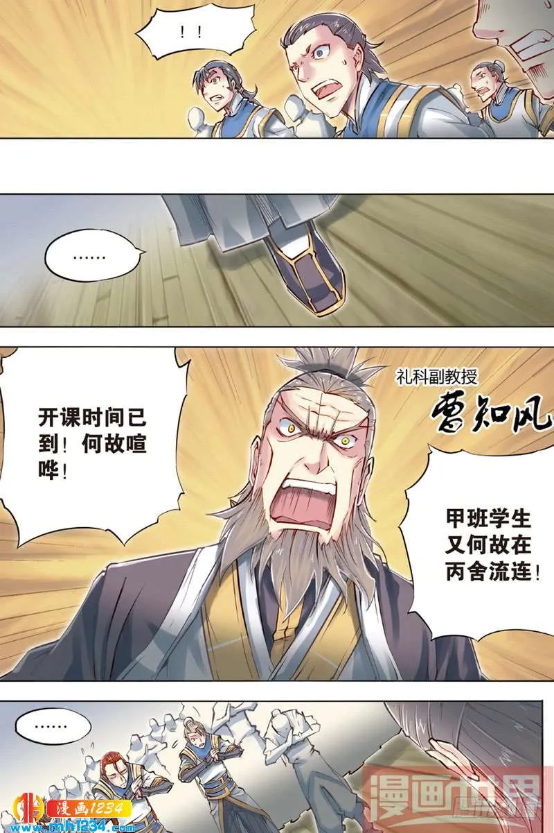 第5页