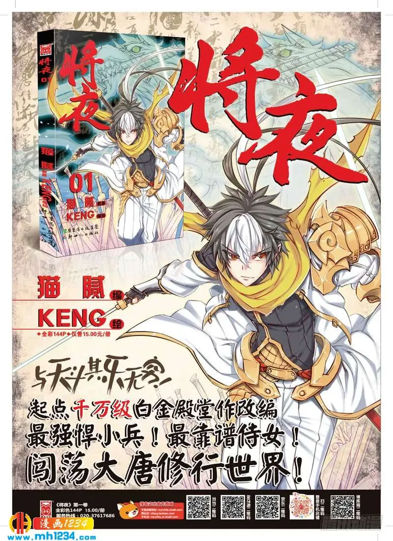 第1页