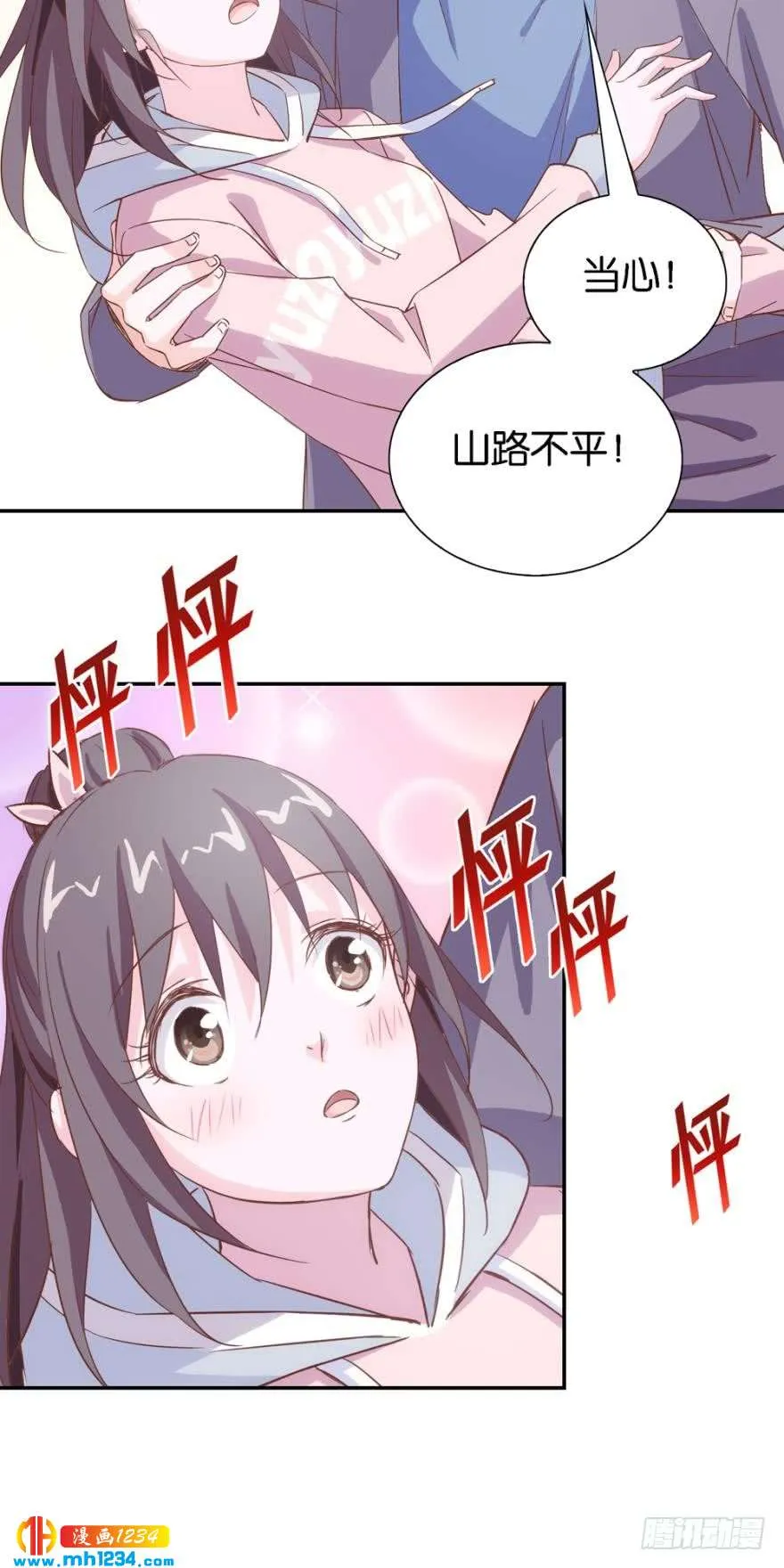 第21页