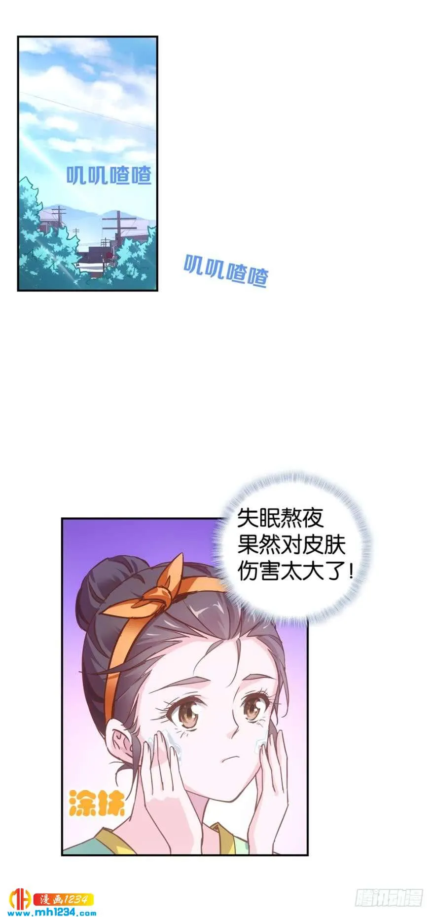 第3页