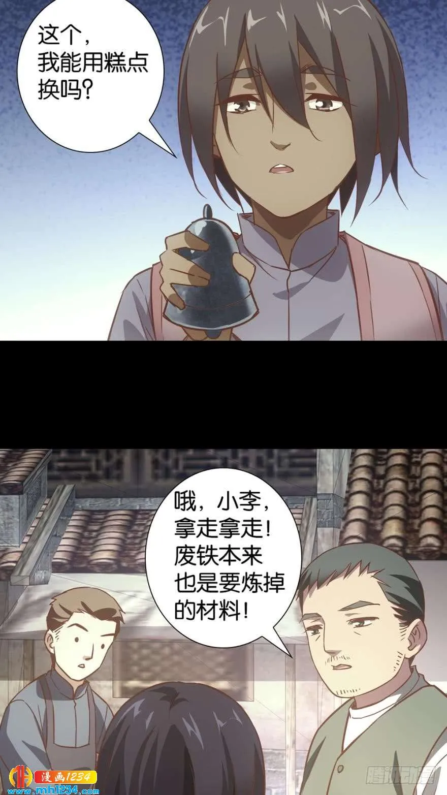 第18页