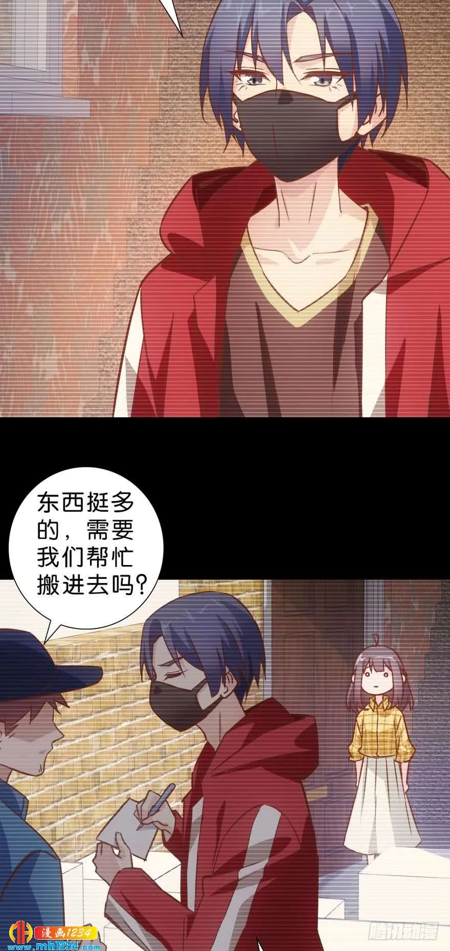 第10页