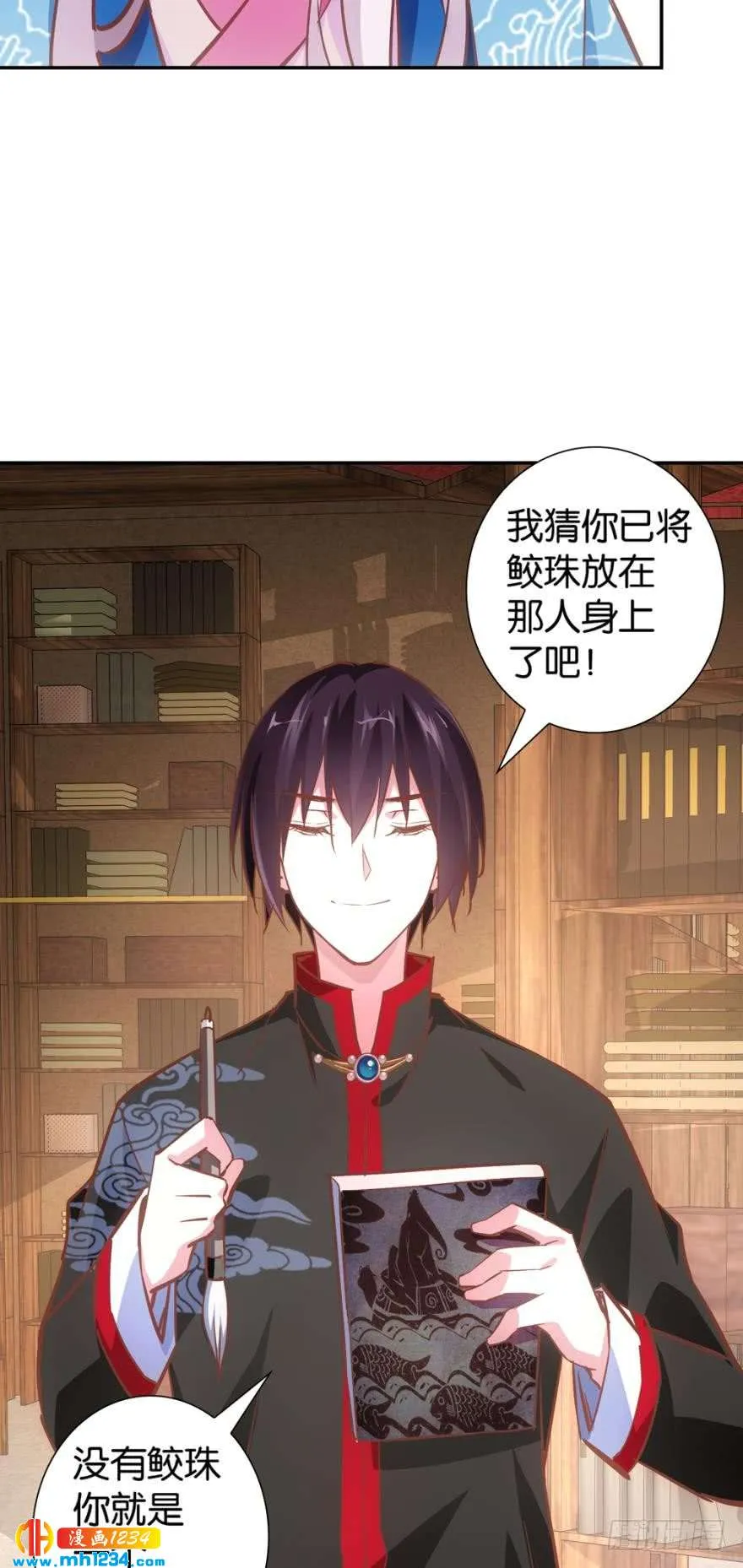第13页