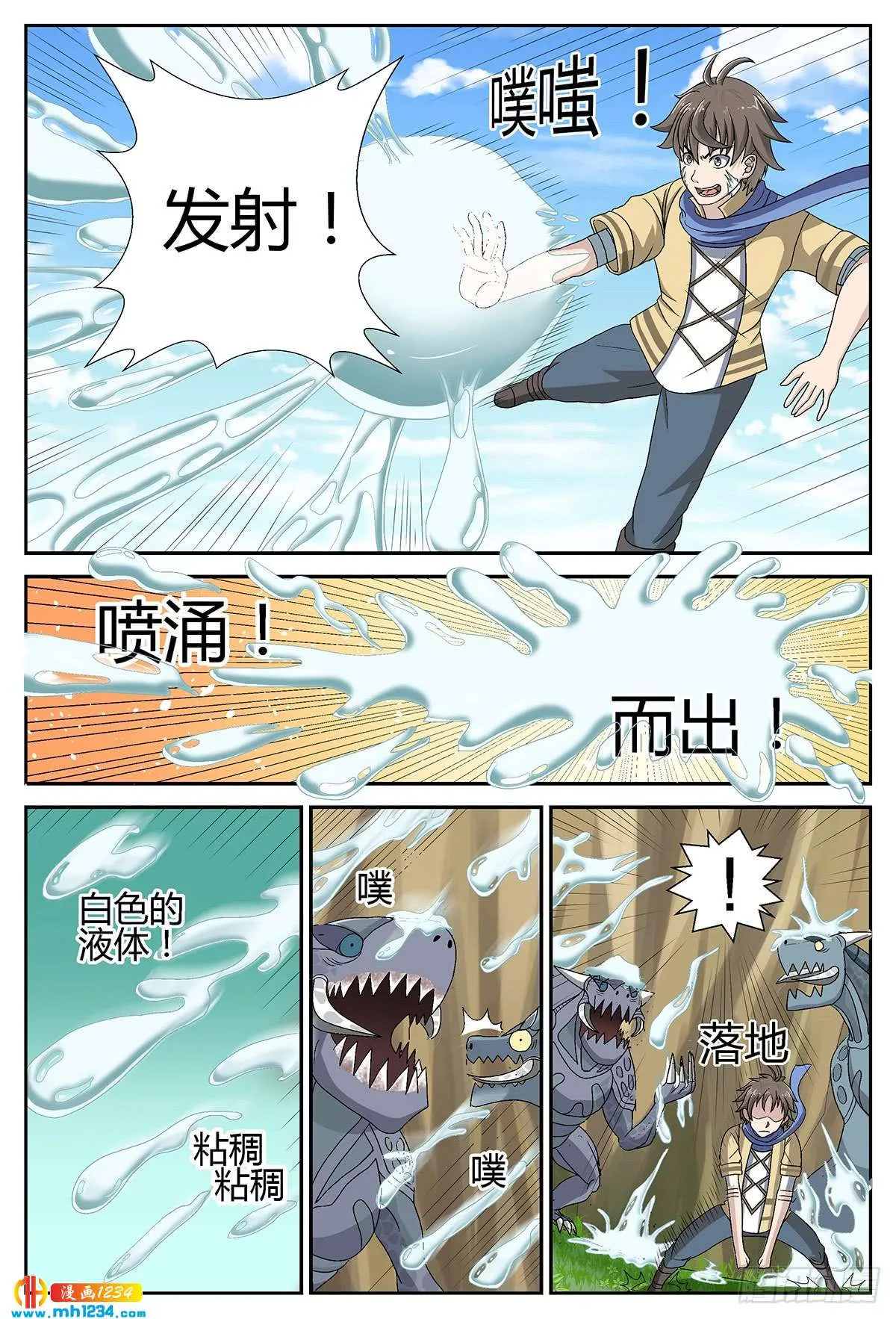 第10页