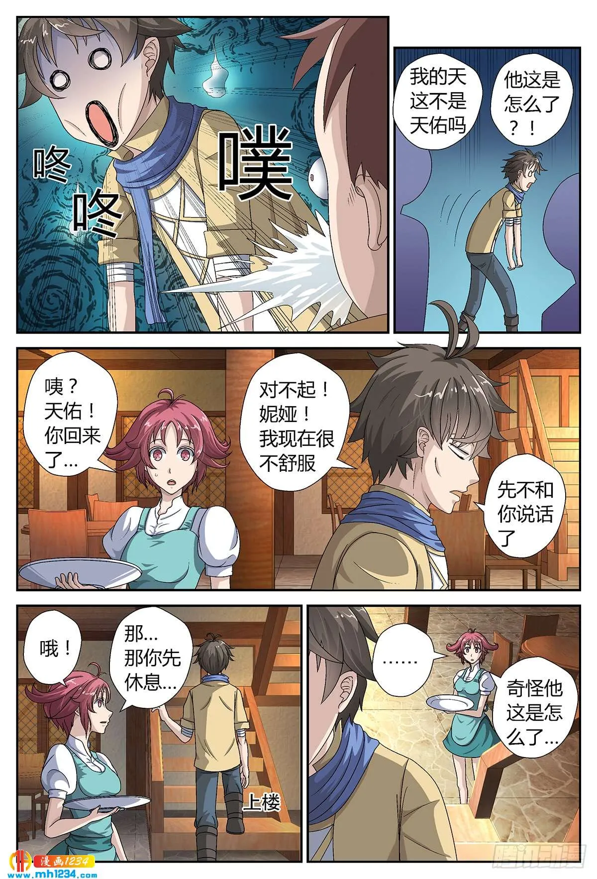 第6页