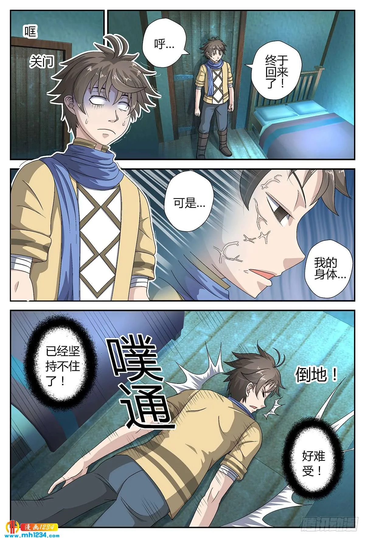 第7页