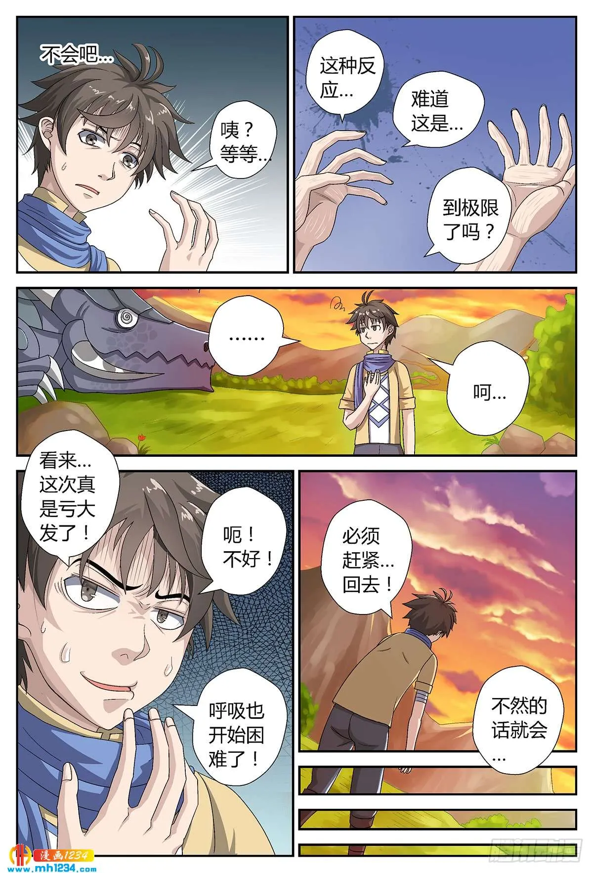 第3页