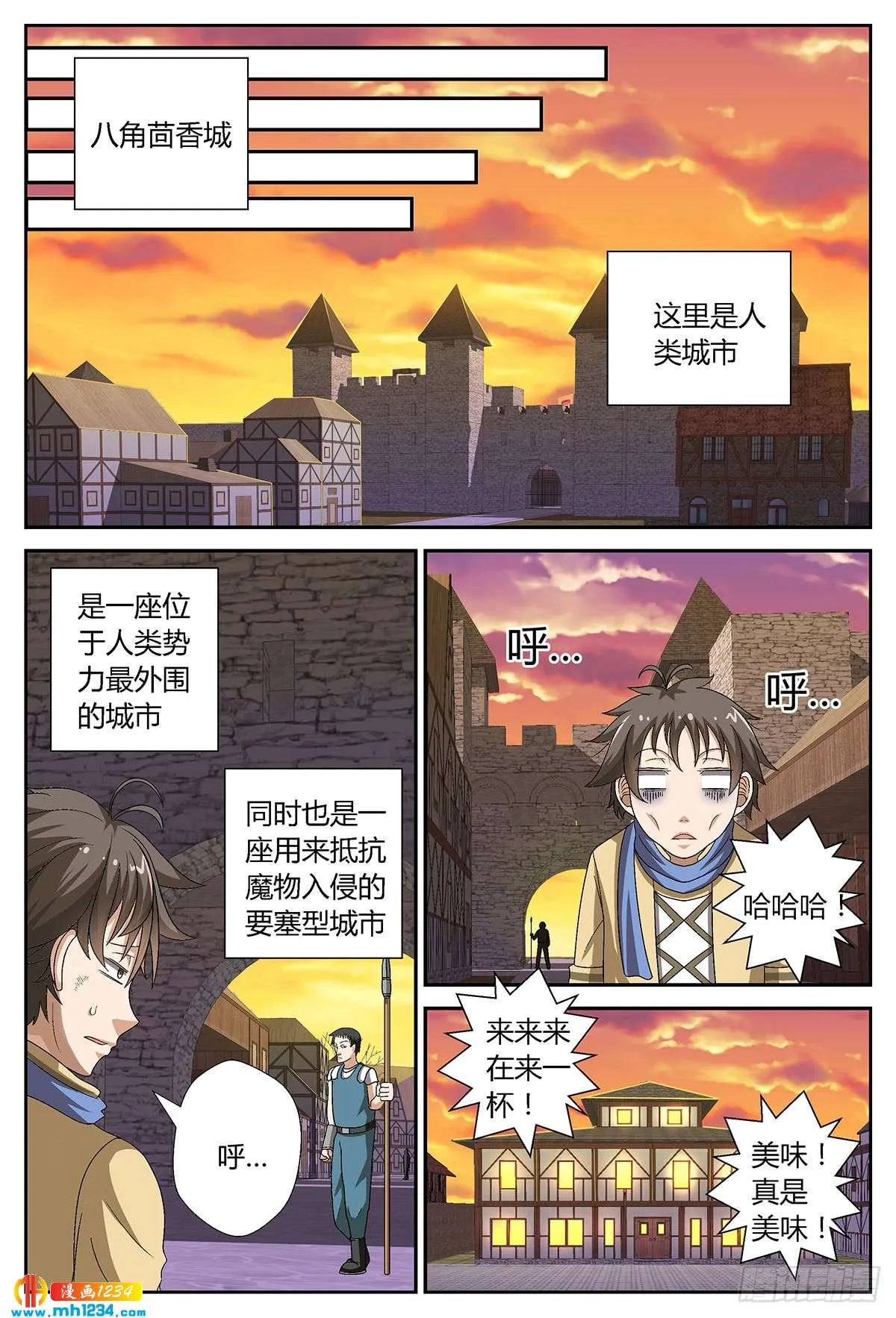 第4页