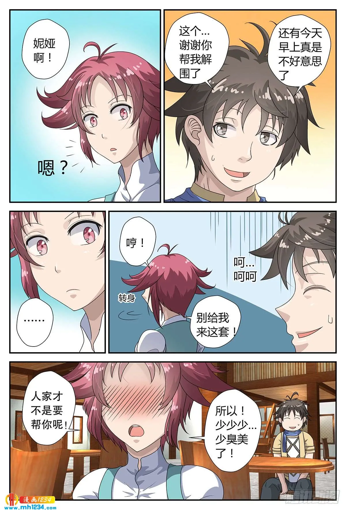 第10页