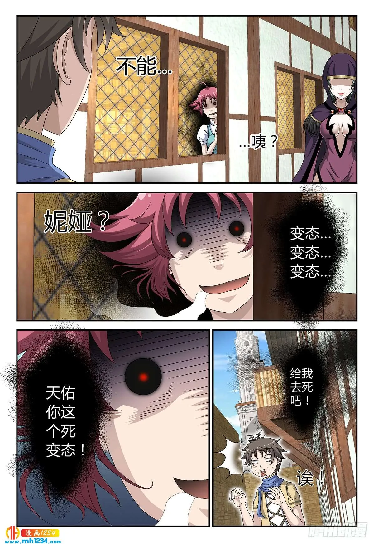 第6页