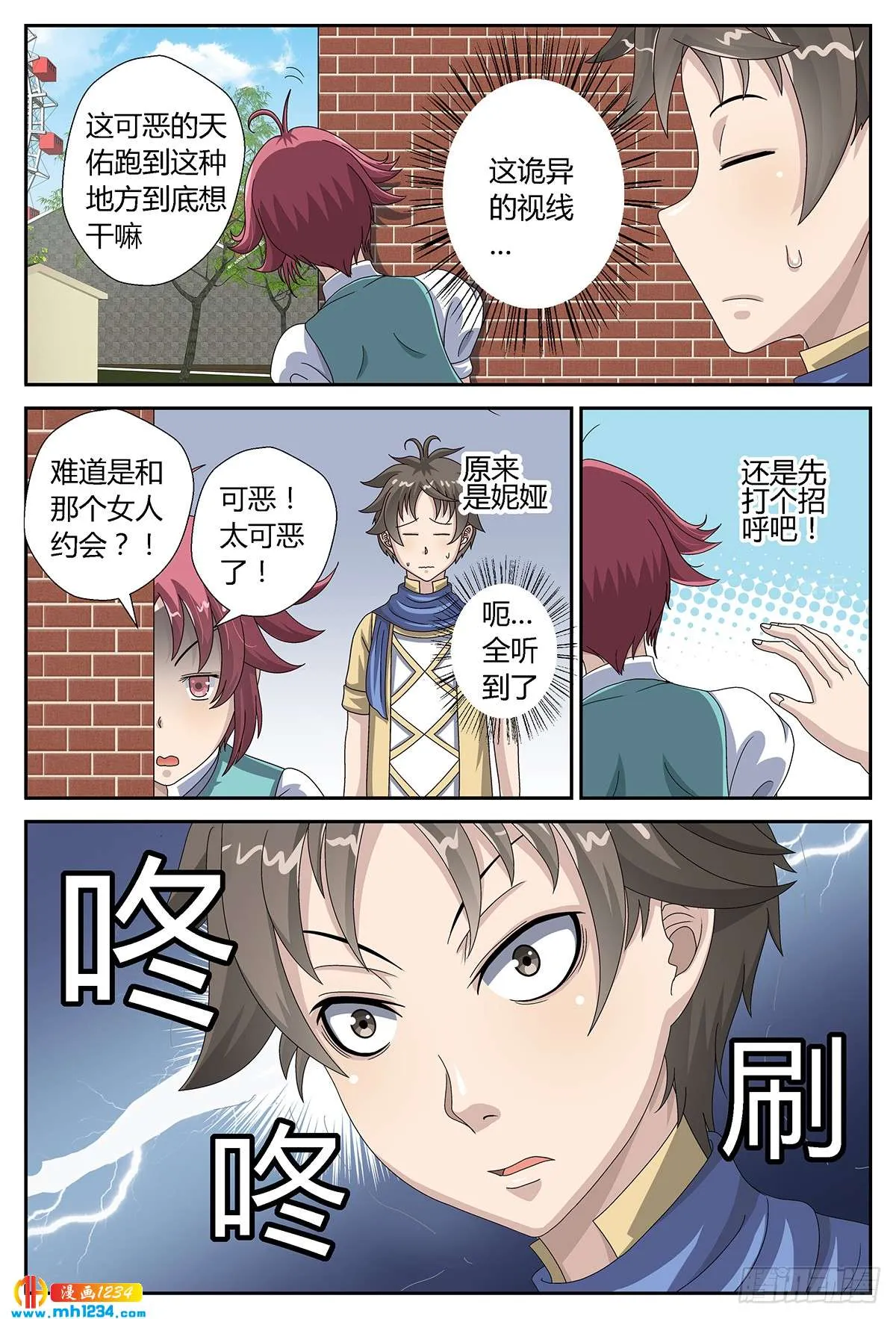 第8页