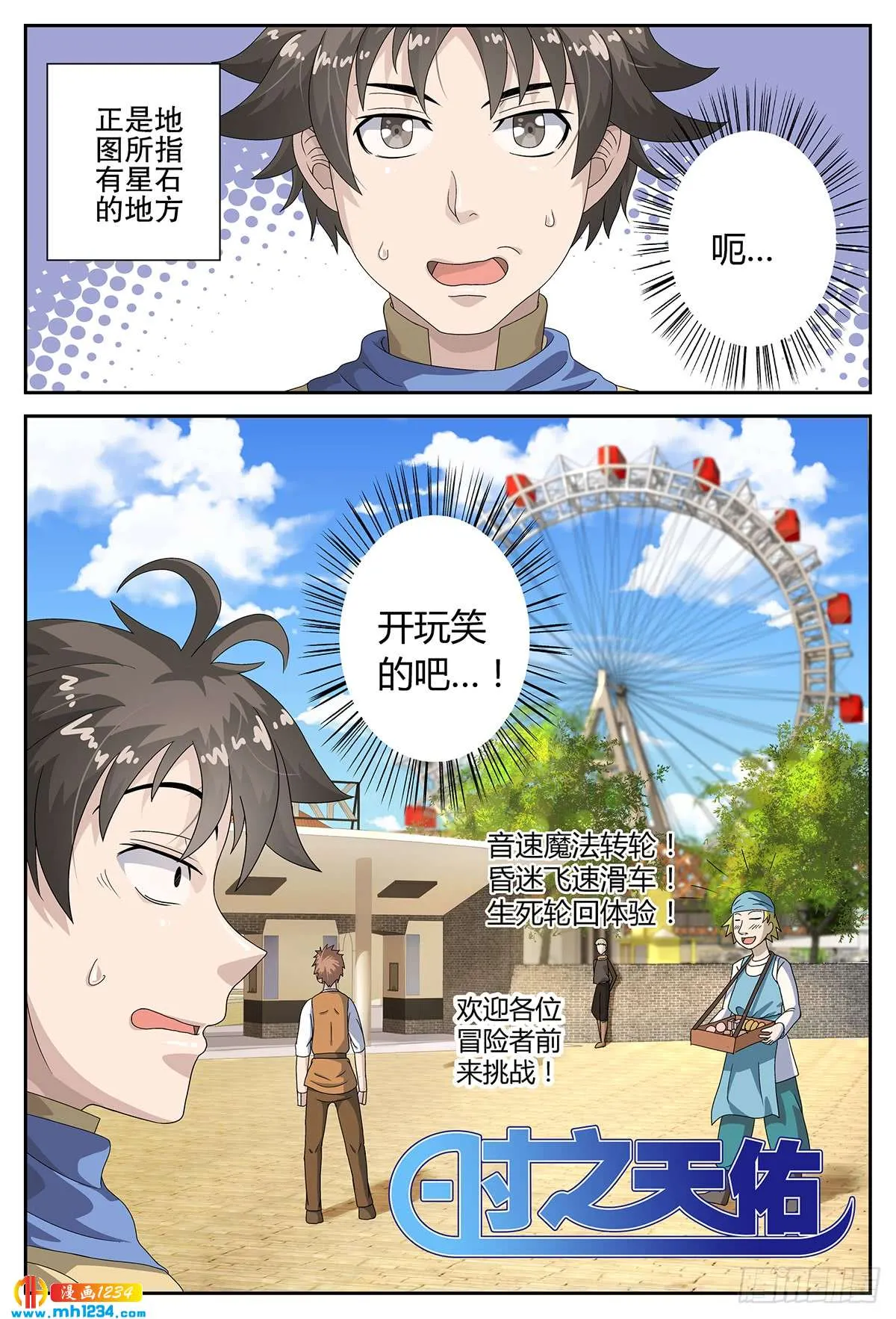 第2页