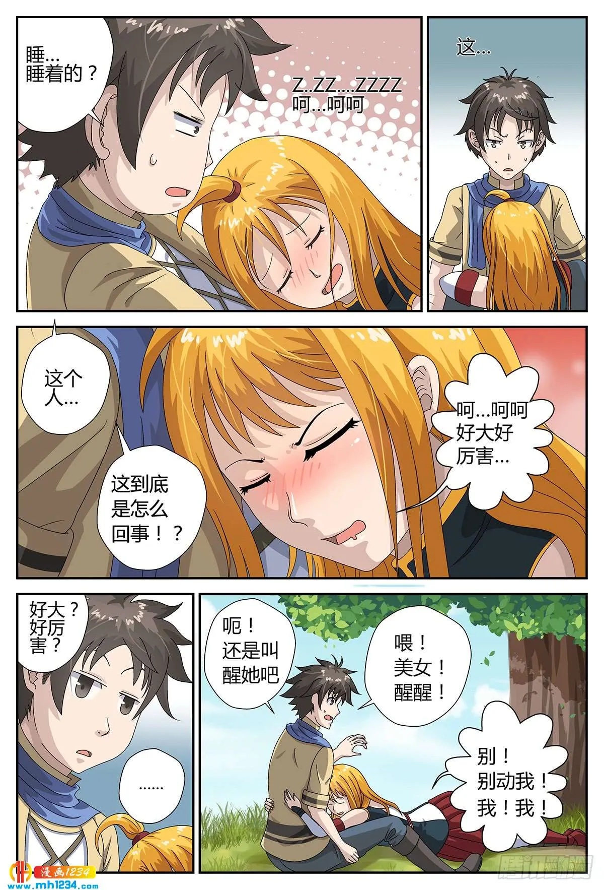 第11页