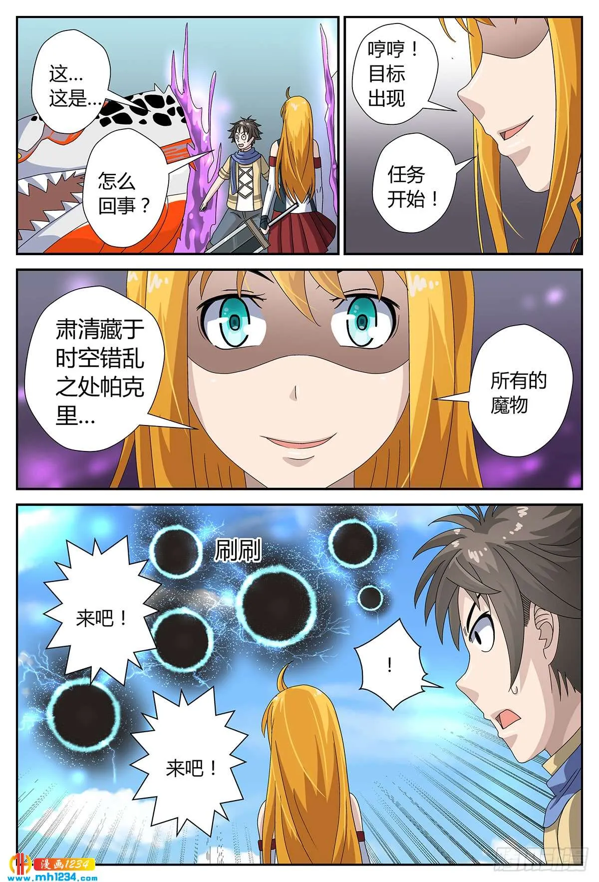 第9页