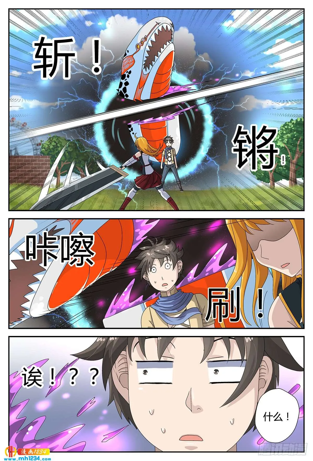 第8页