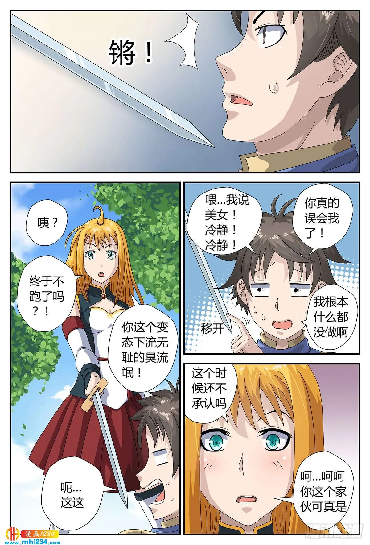 第4页