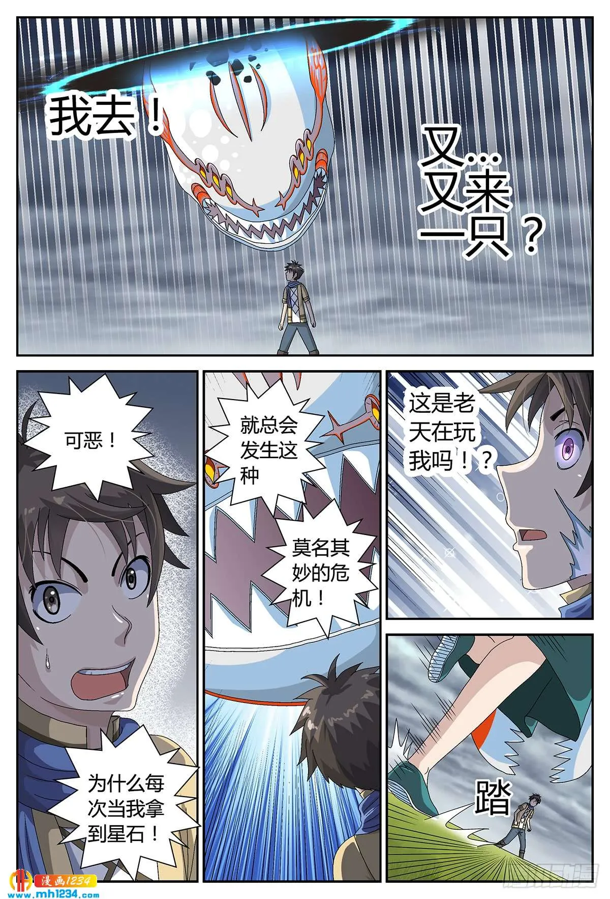第10页