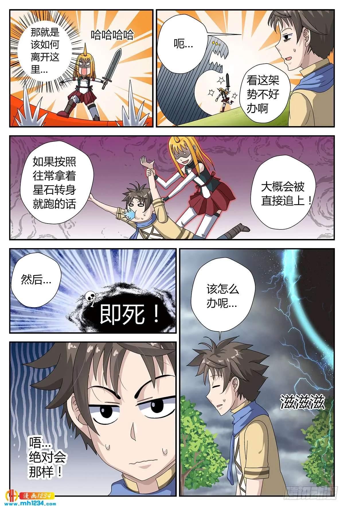 第8页