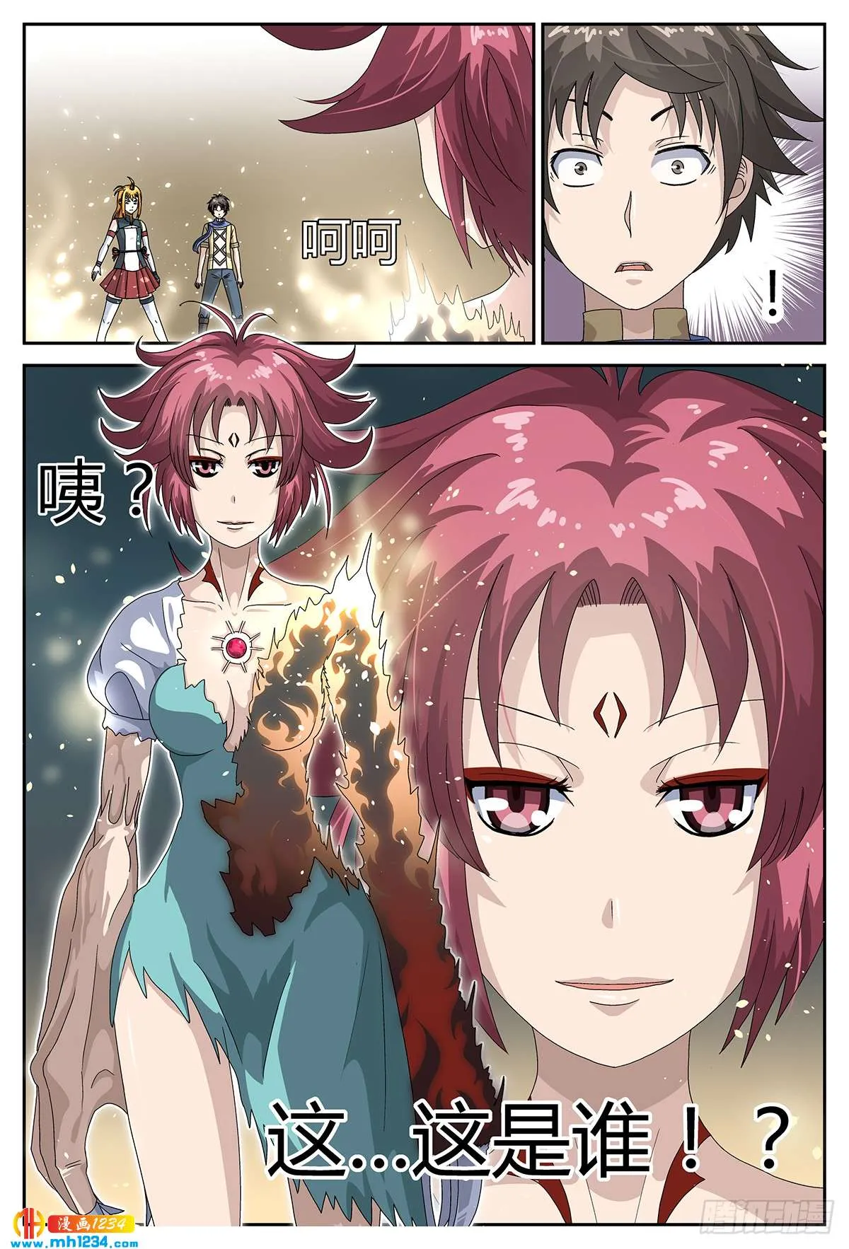 第13页