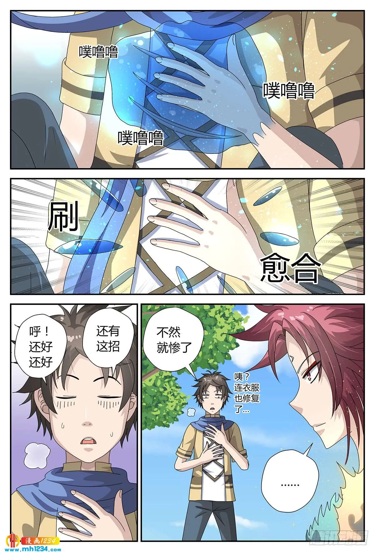 第12页