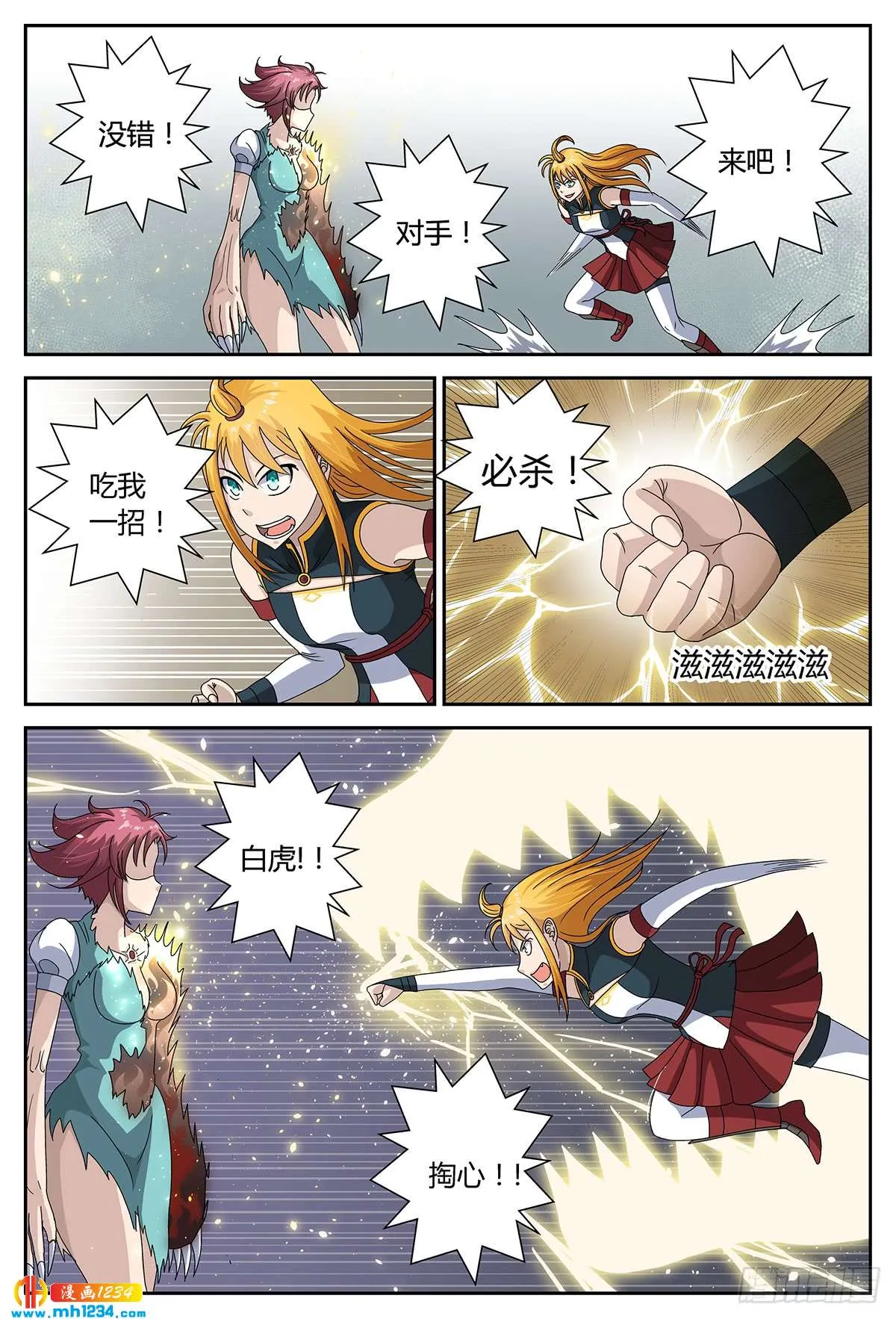 第6页