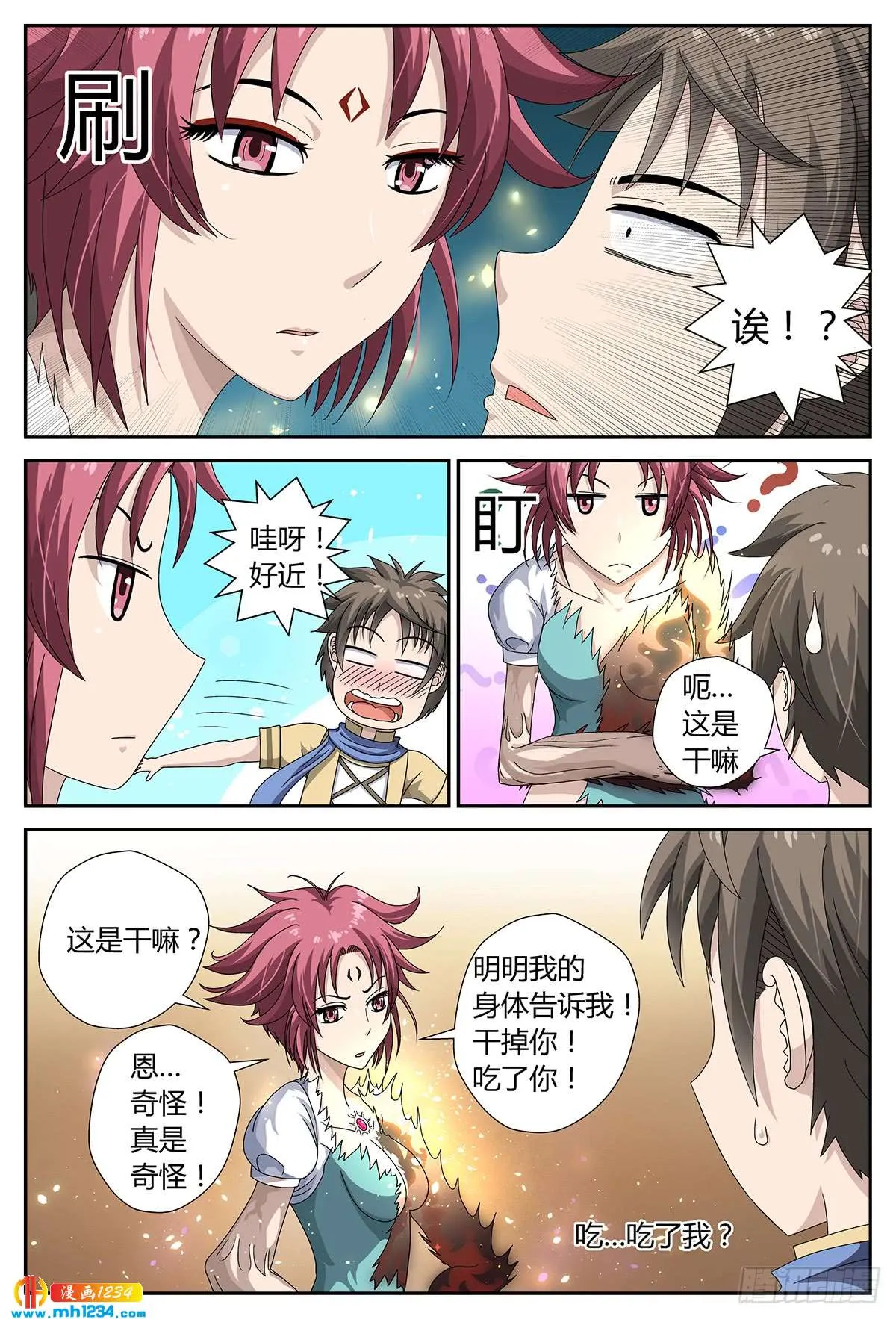 第5页