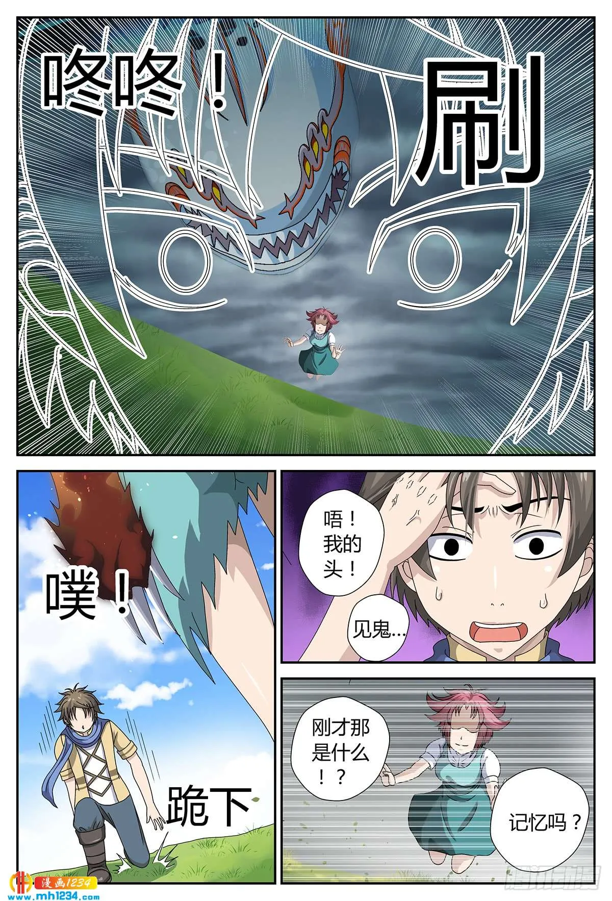 第2页