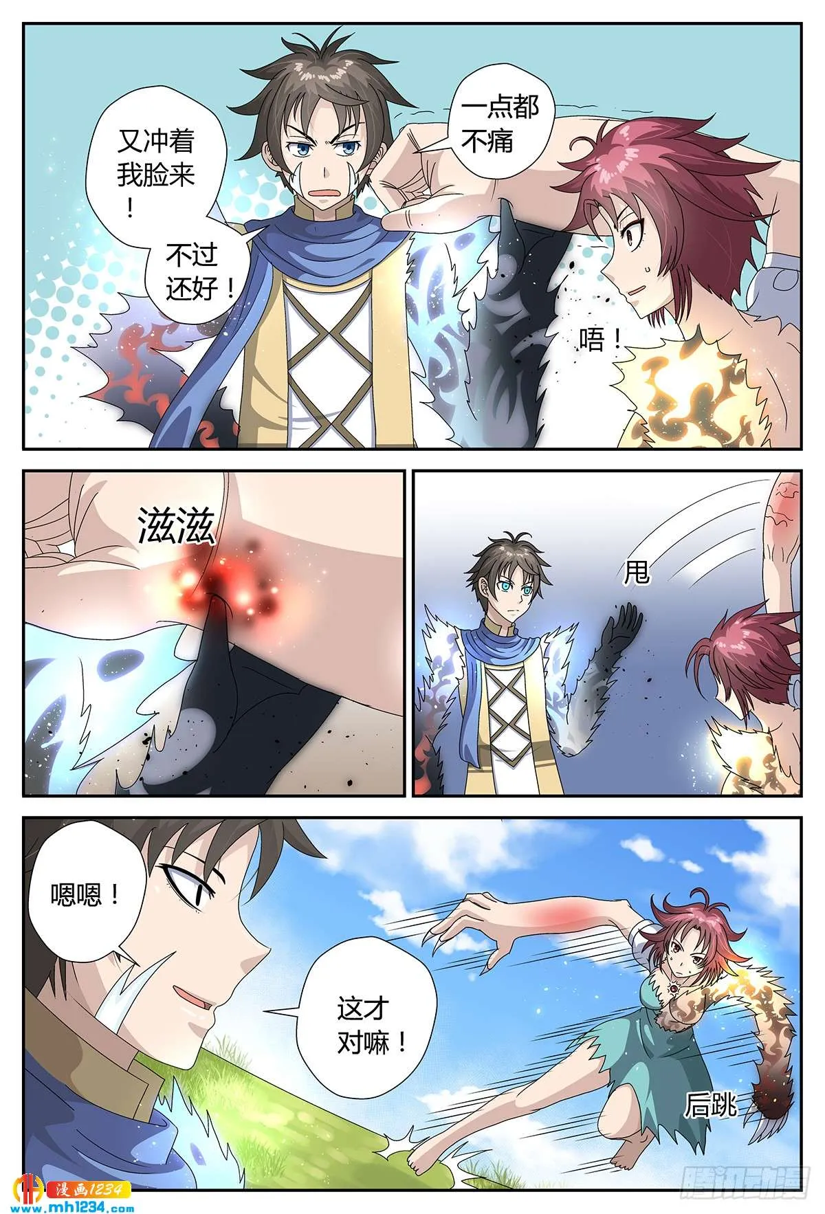 第6页
