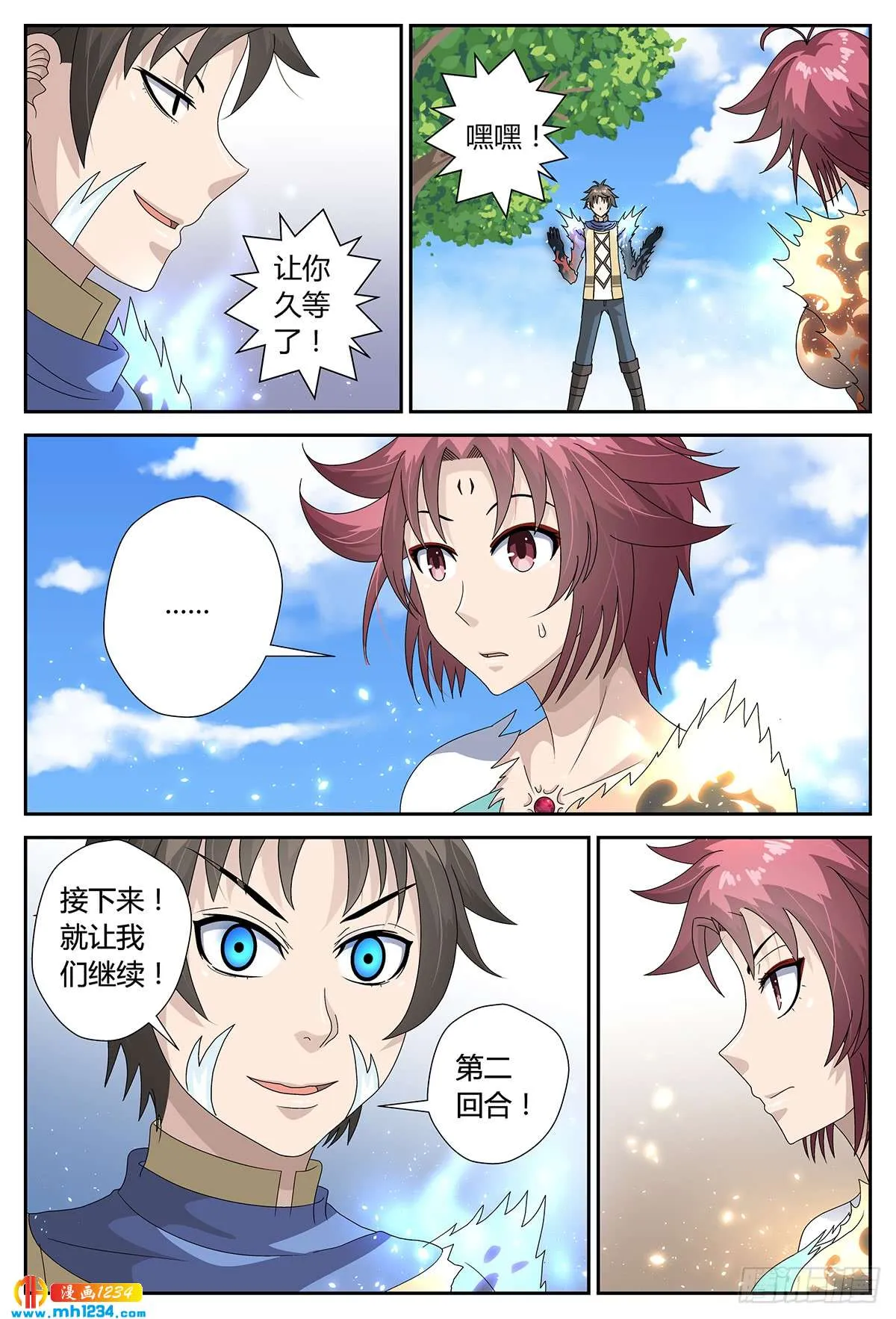 第4页