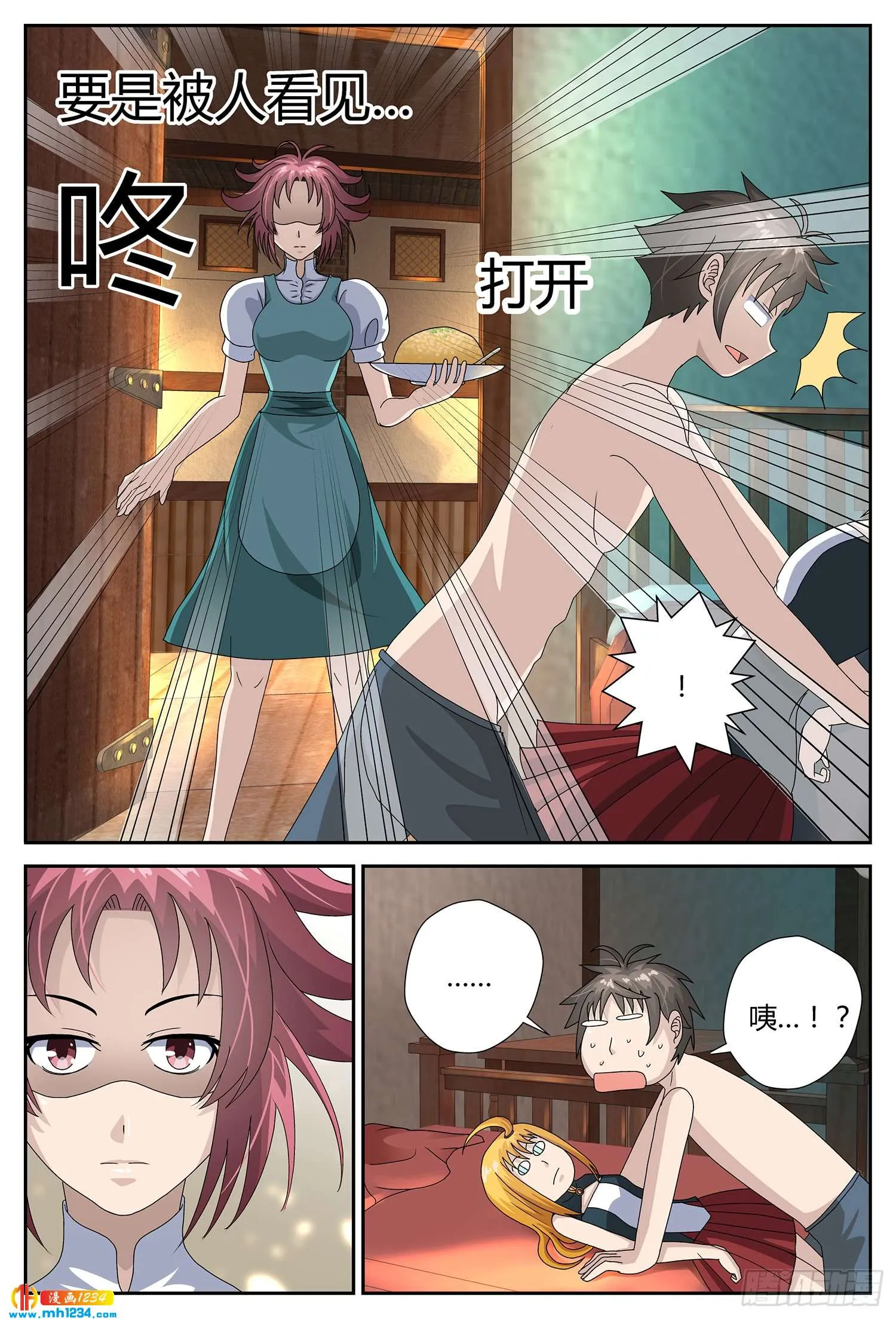 第8页