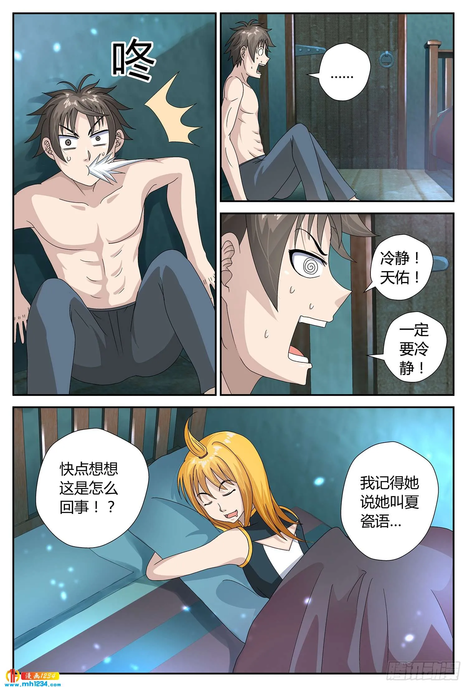 第1页