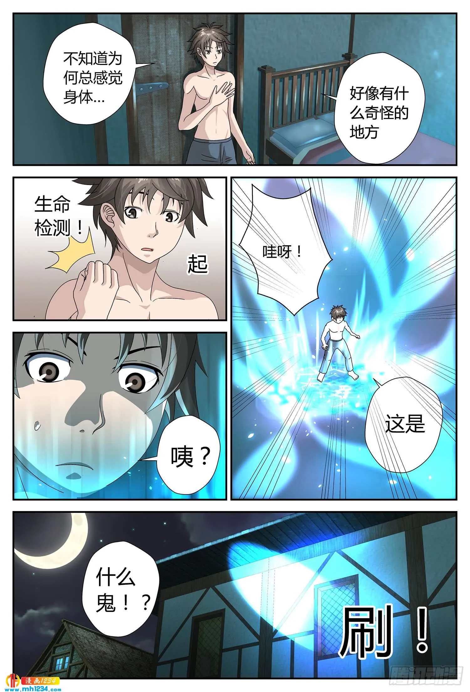 第3页