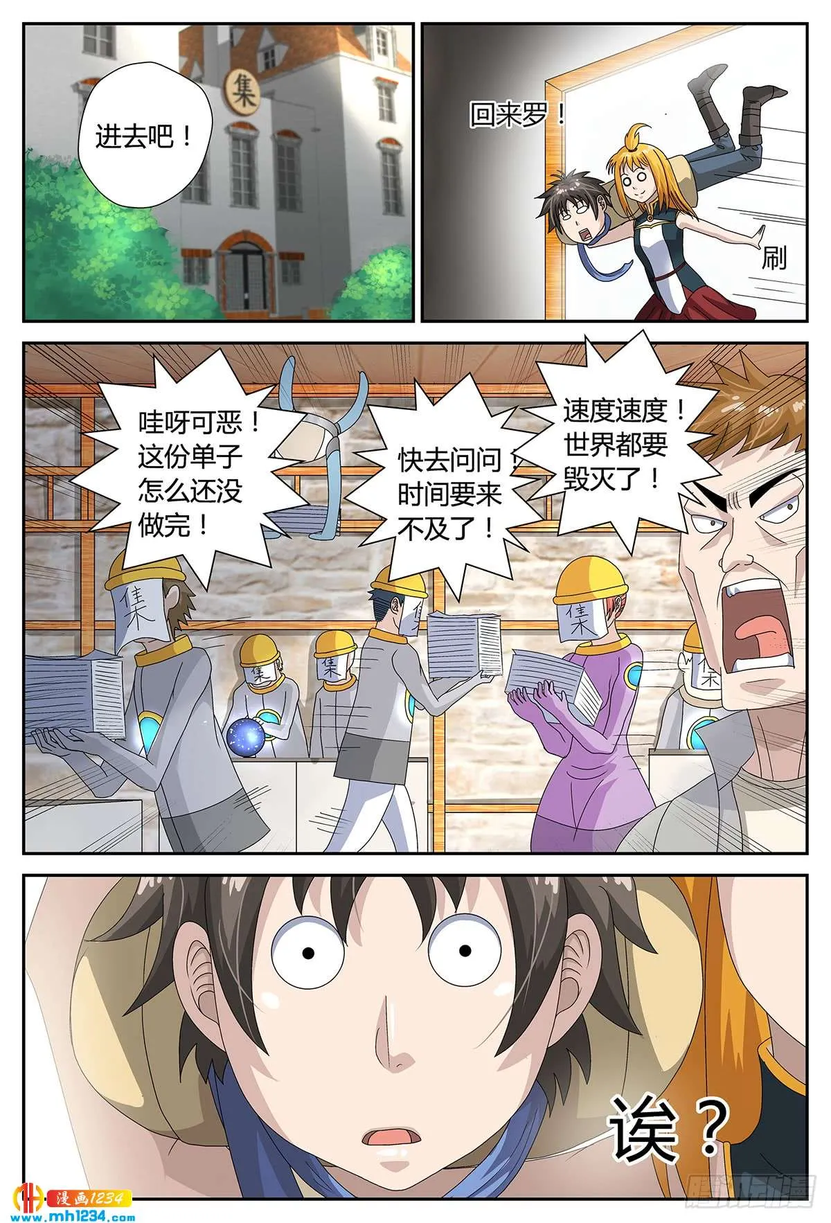 第4页