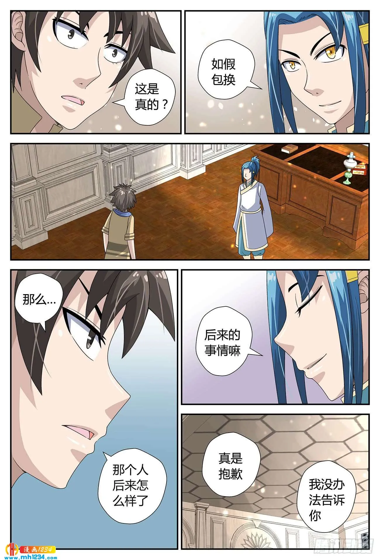 第5页
