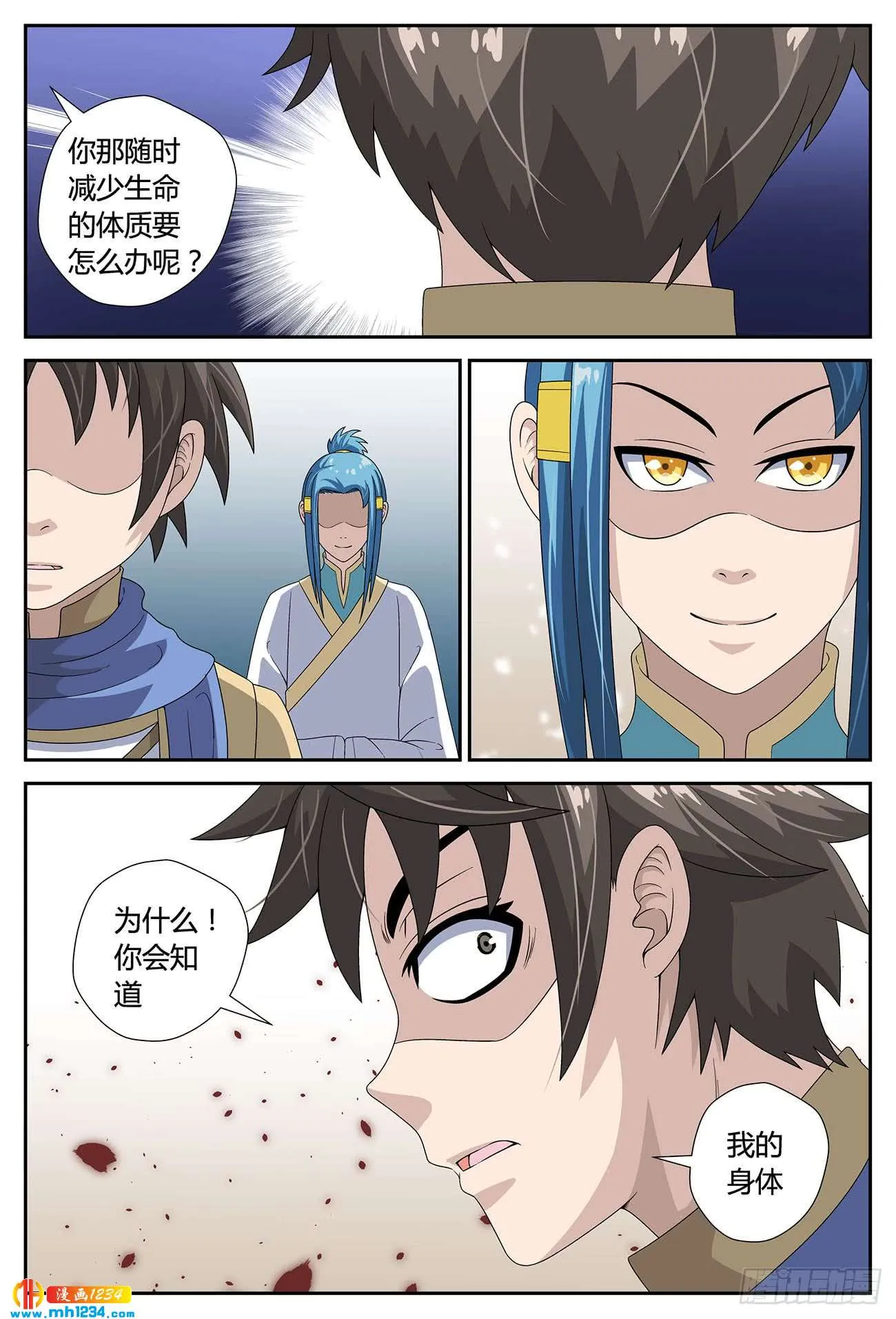 第1页
