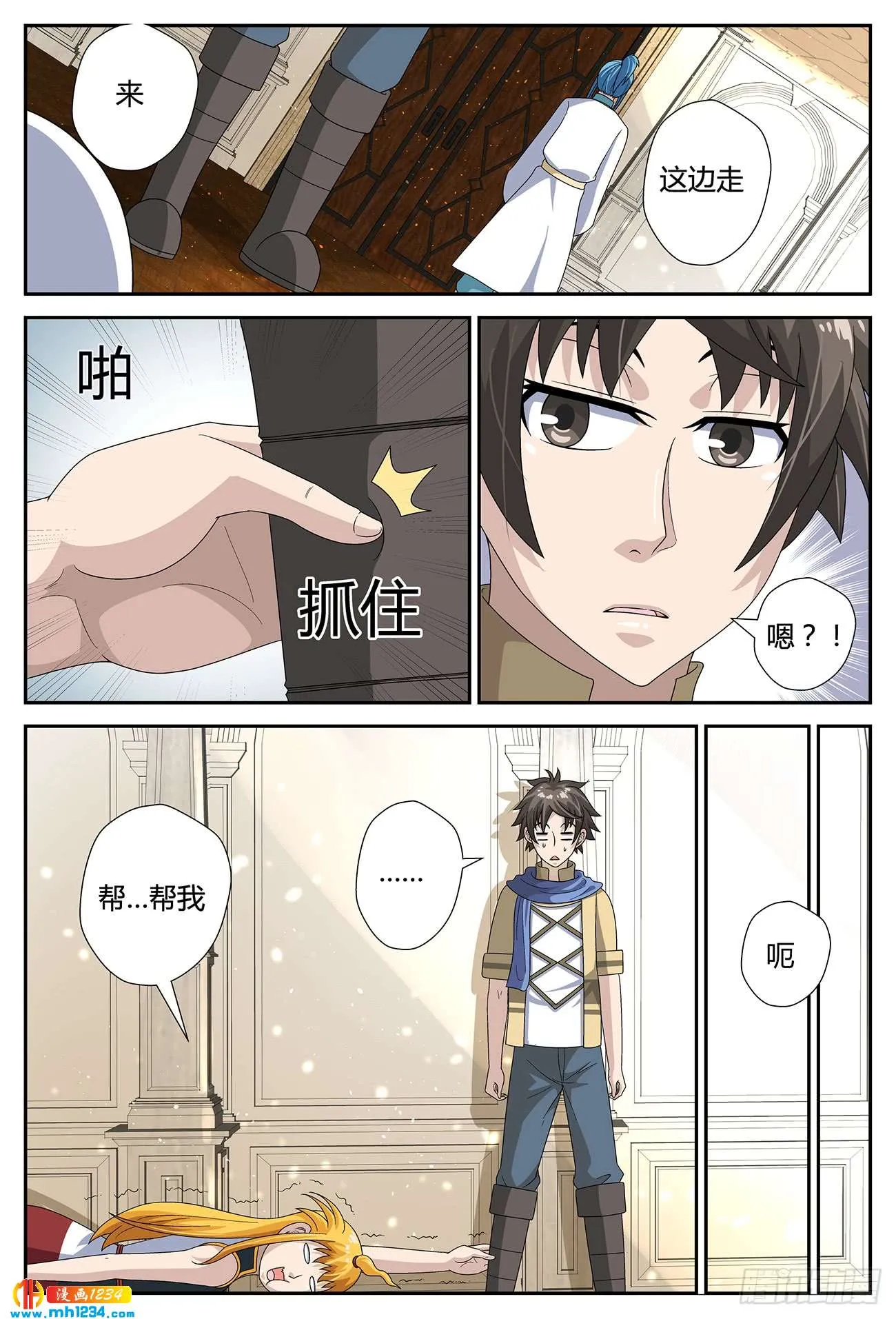 第5页