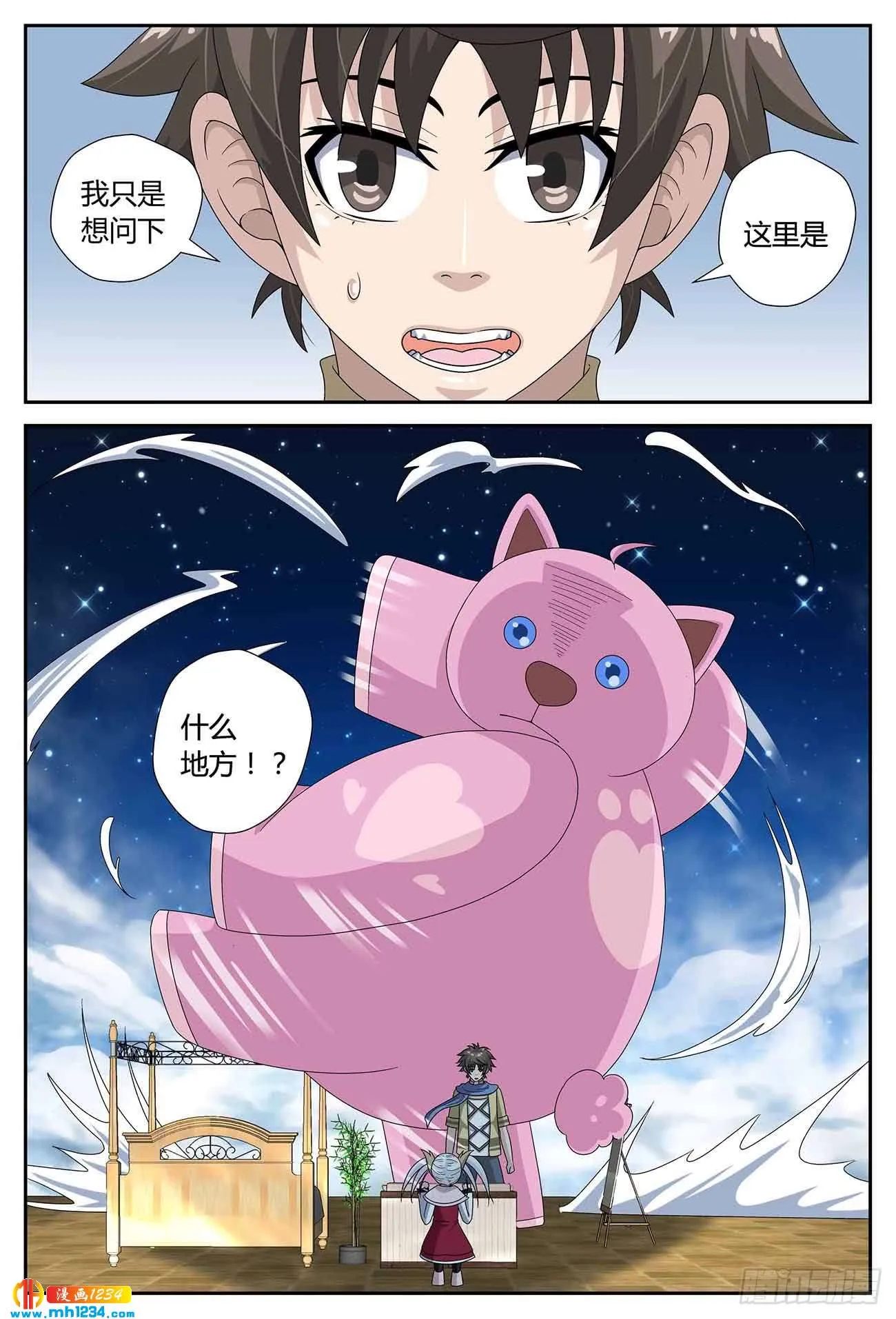 第7页