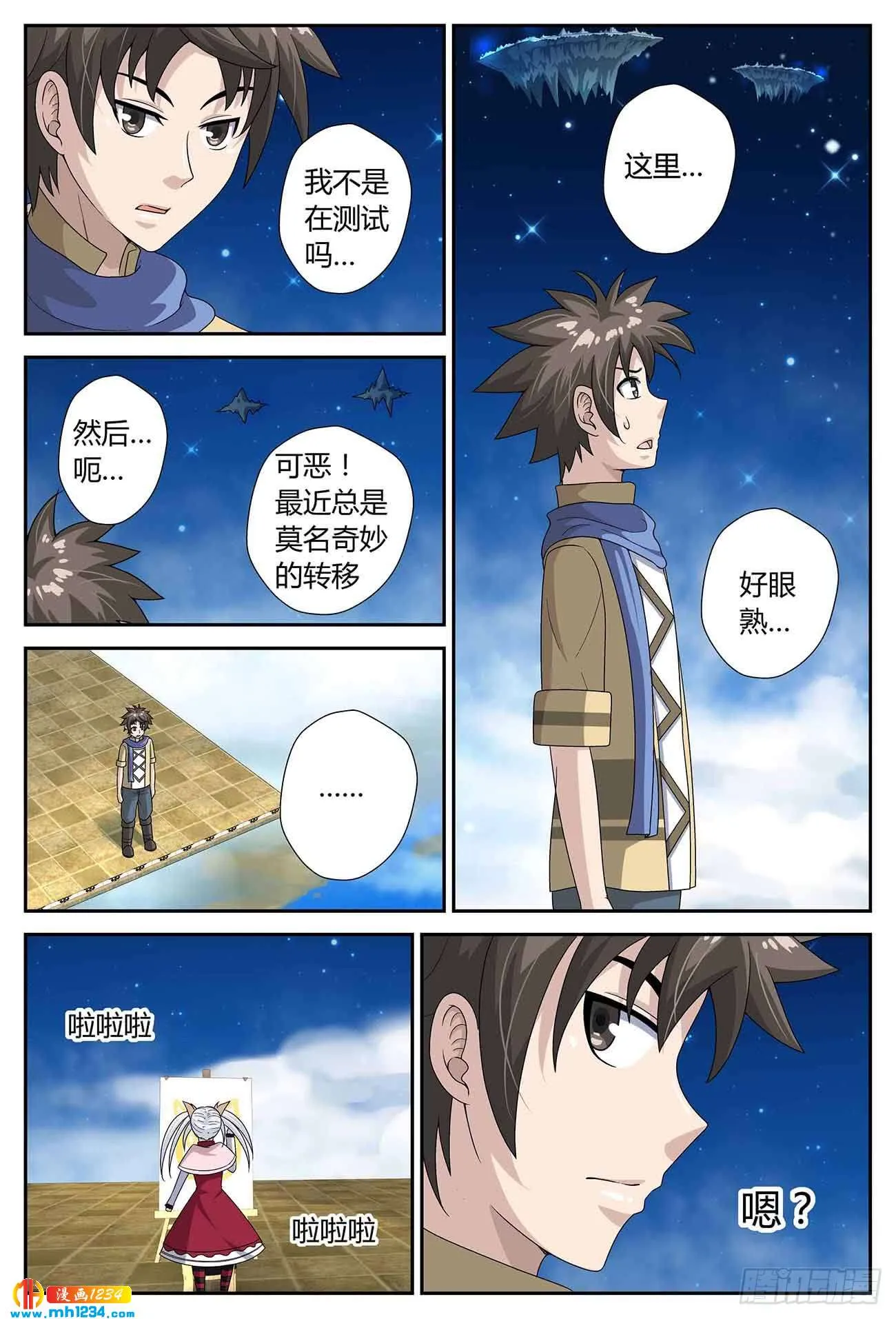 第3页